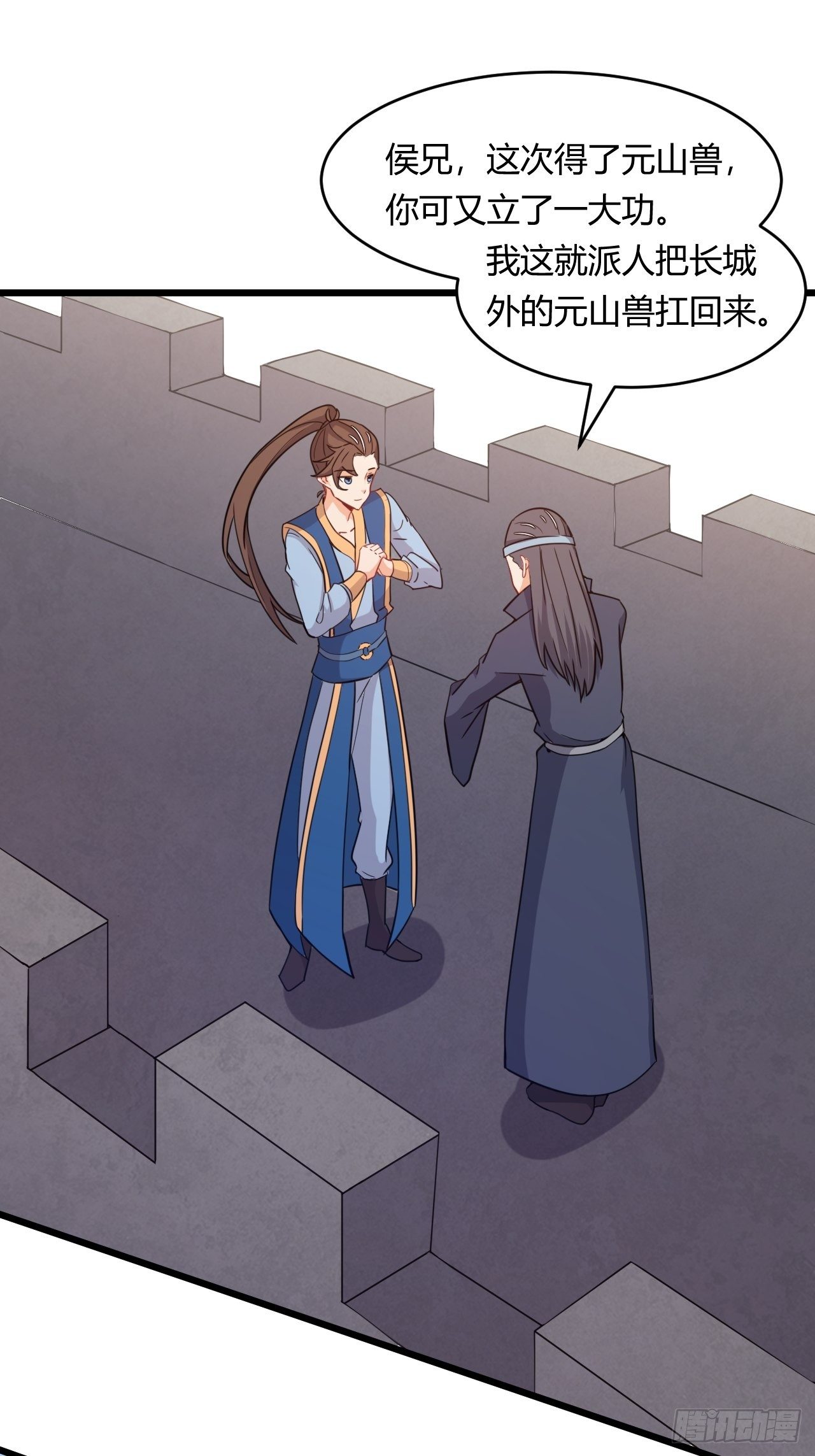 第61话 以毒攻毒-第63话