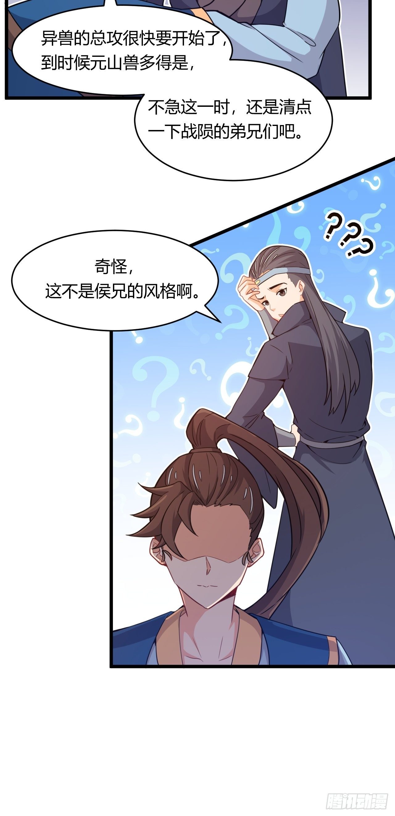 第61话 以毒攻毒-第63话