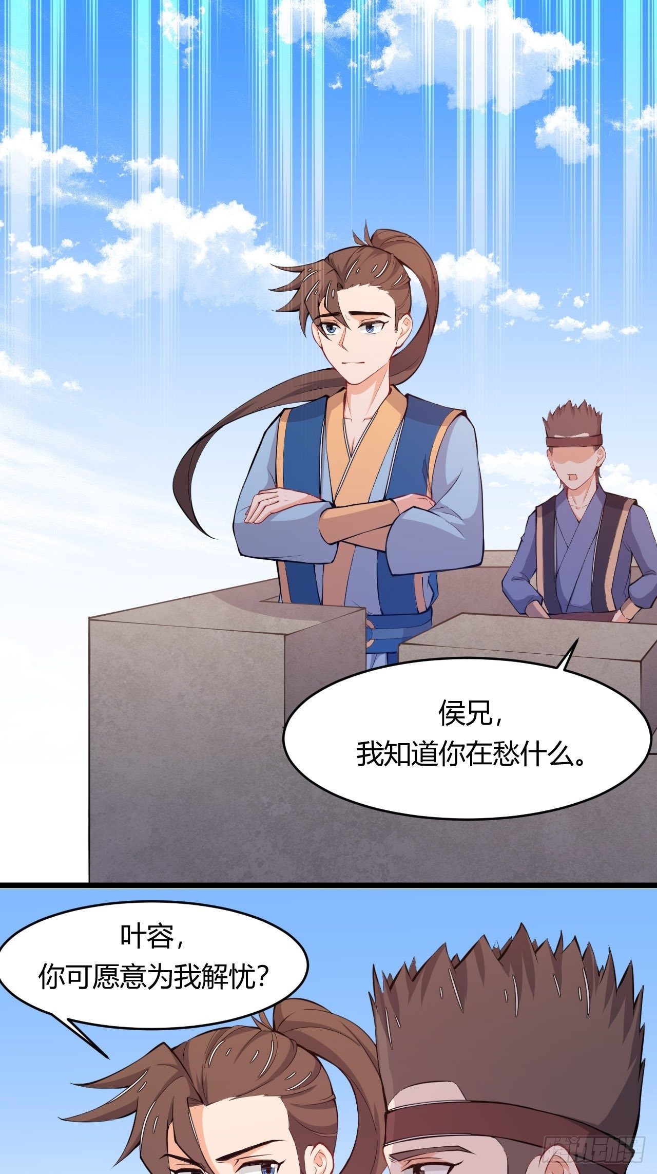 第61话 以毒攻毒-第63话