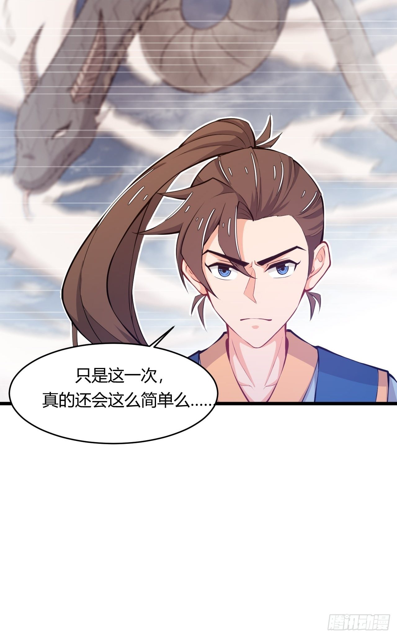 第61话 以毒攻毒-第63话