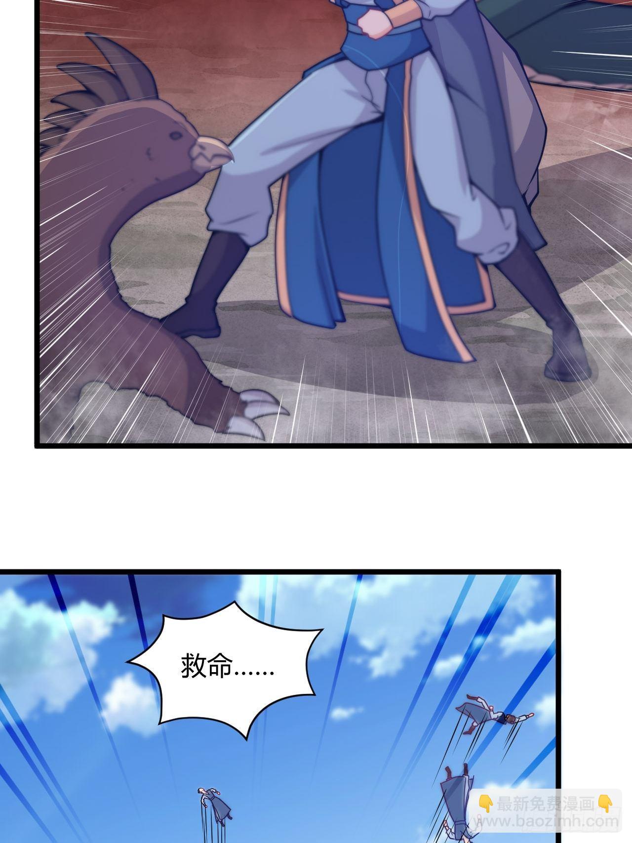 第61话 以毒攻毒-第63话