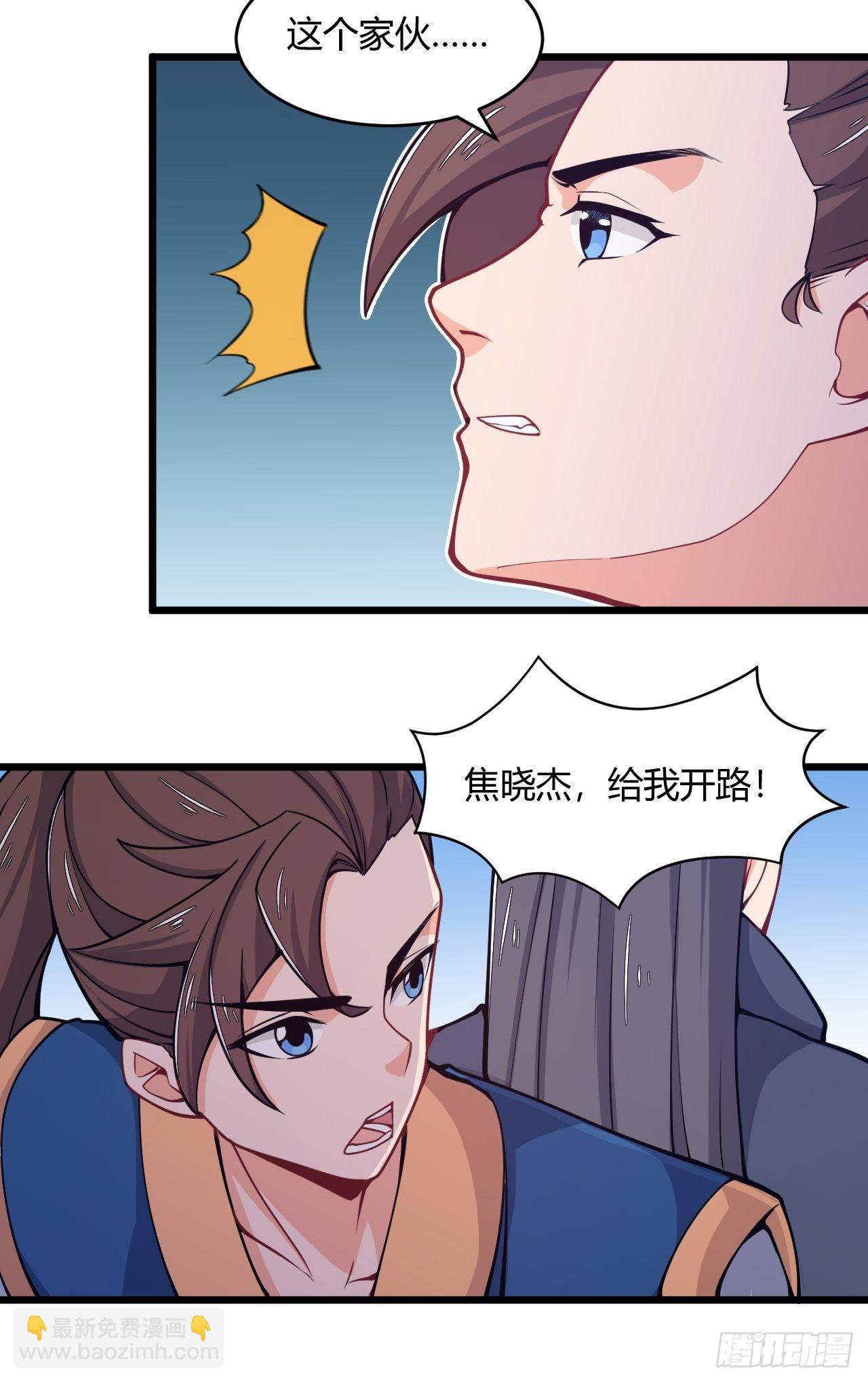 第61话 以毒攻毒-第63话