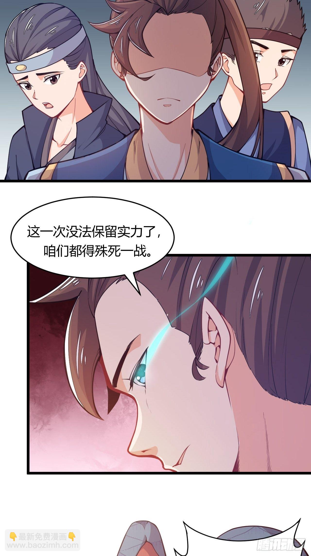 第63话 合体大圣-第65话