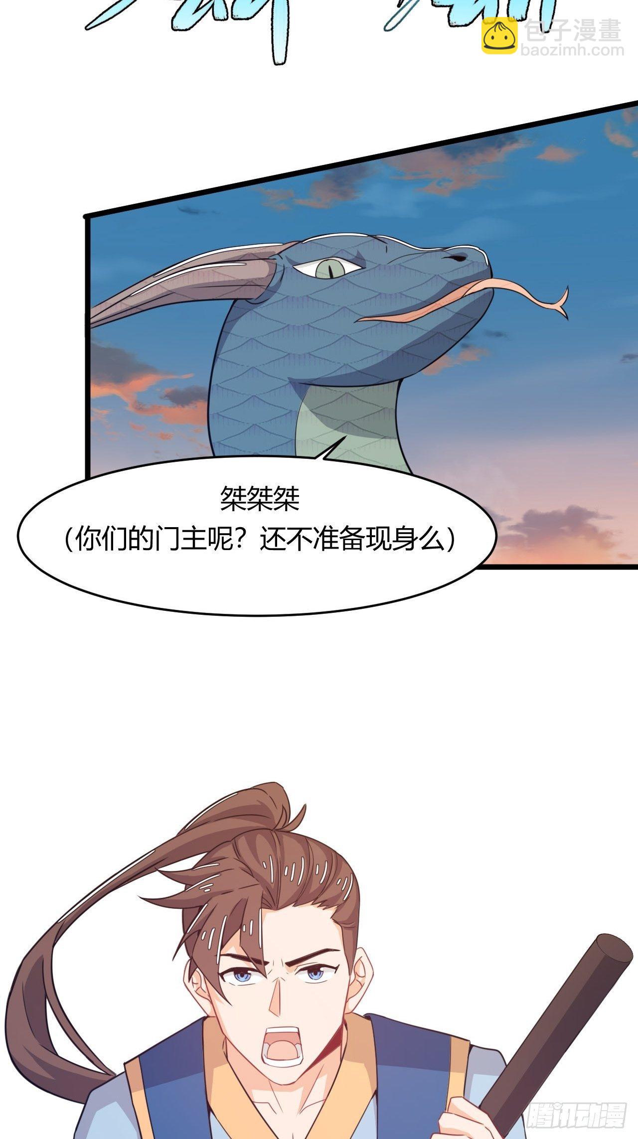 第63话 合体大圣-第65话