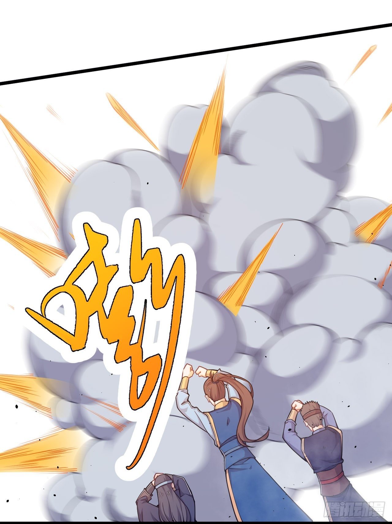 第63话 合体大圣-第65话