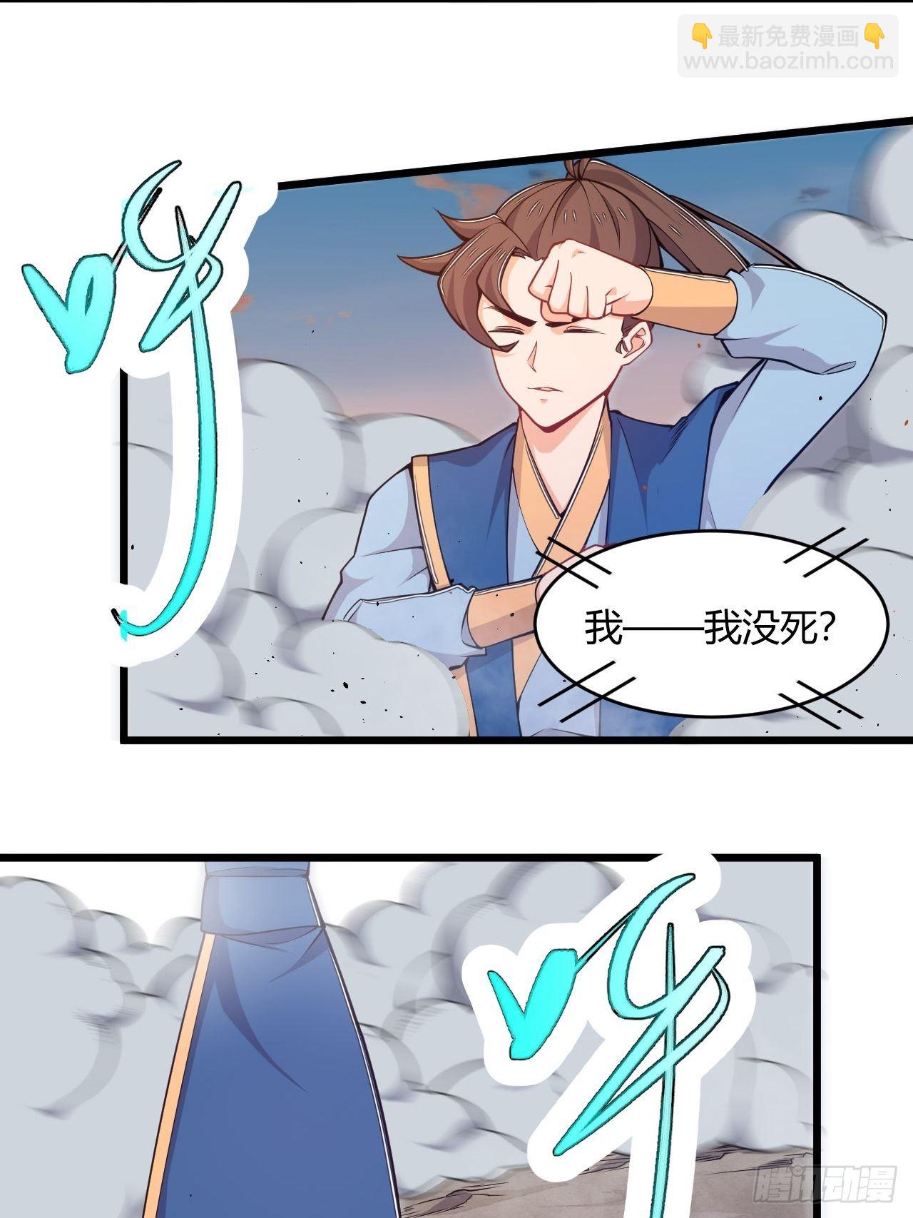 第63话 合体大圣-第65话