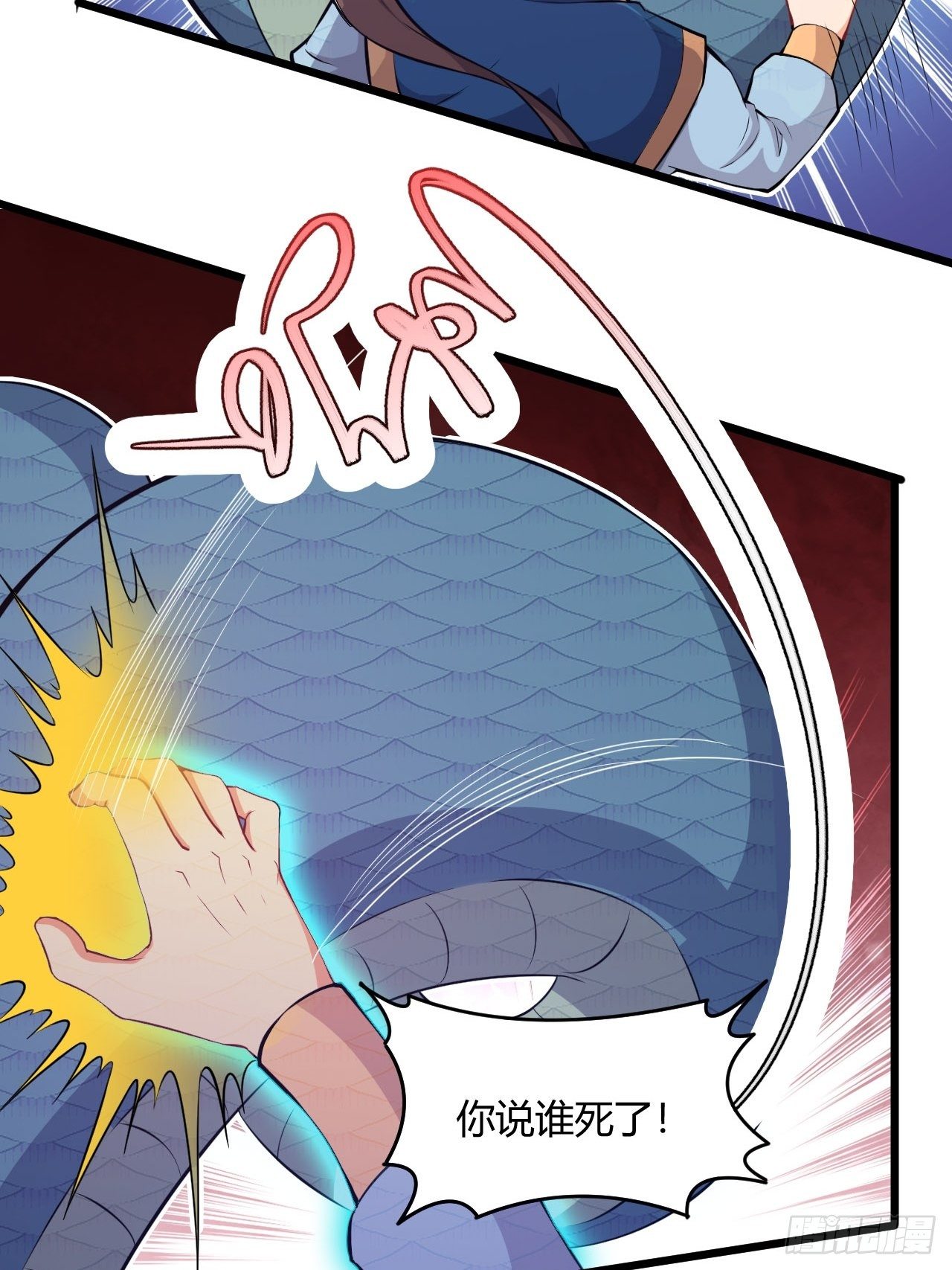 第63话 合体大圣-第65话