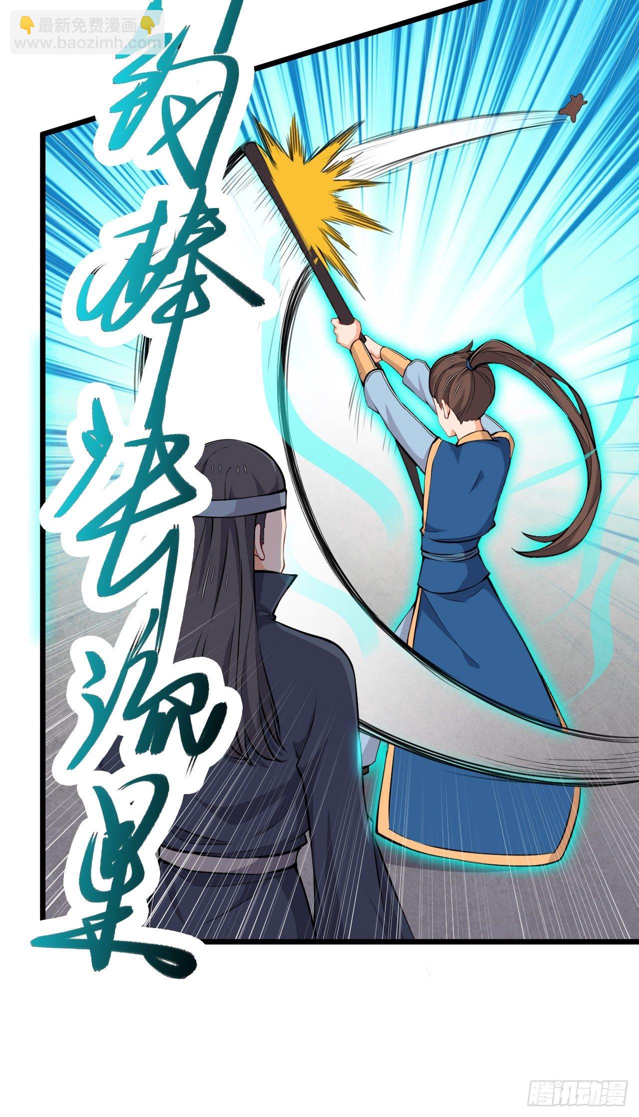 第63话 合体大圣-第65话