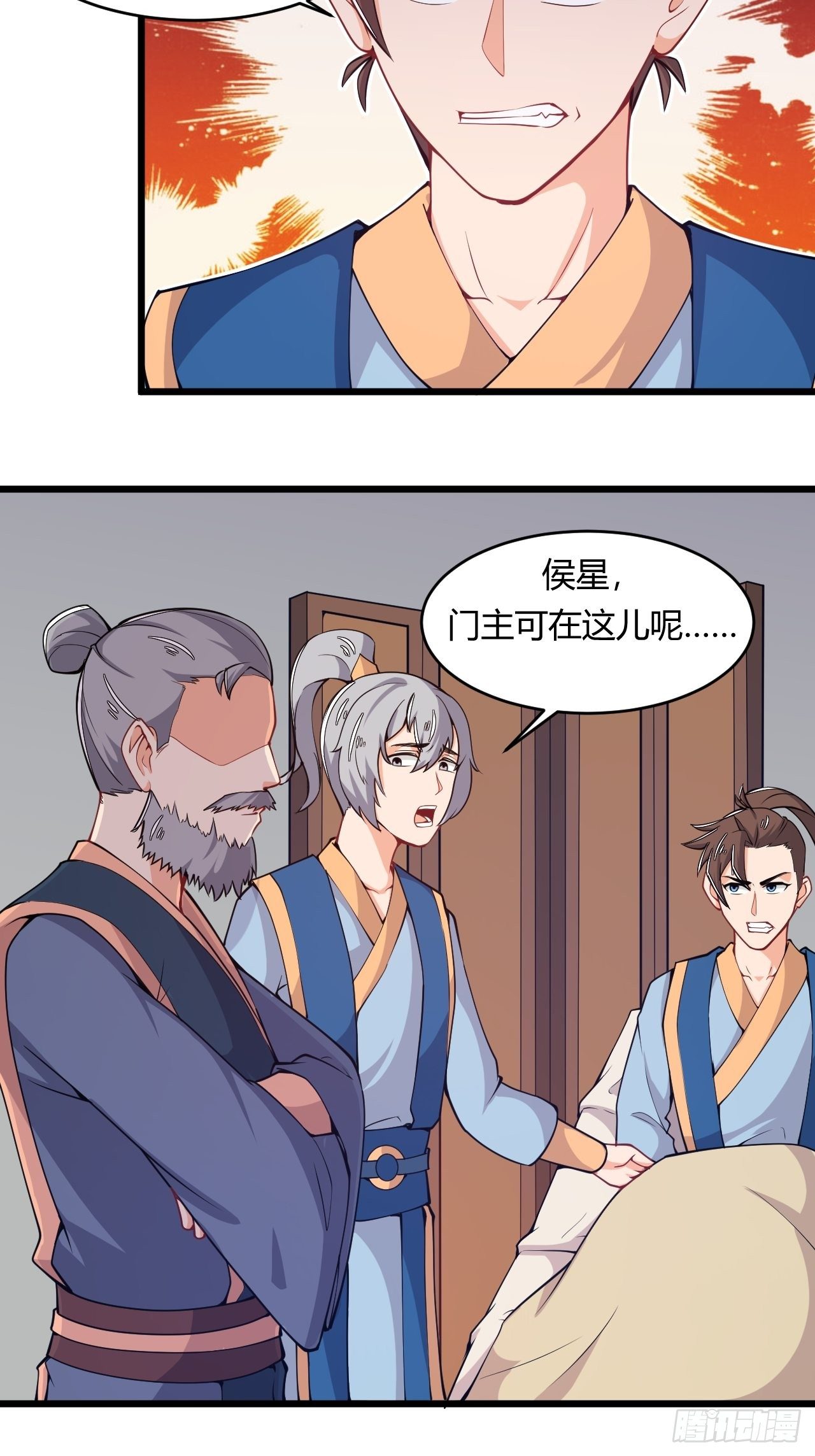 第65话 凉州之殇-第67话