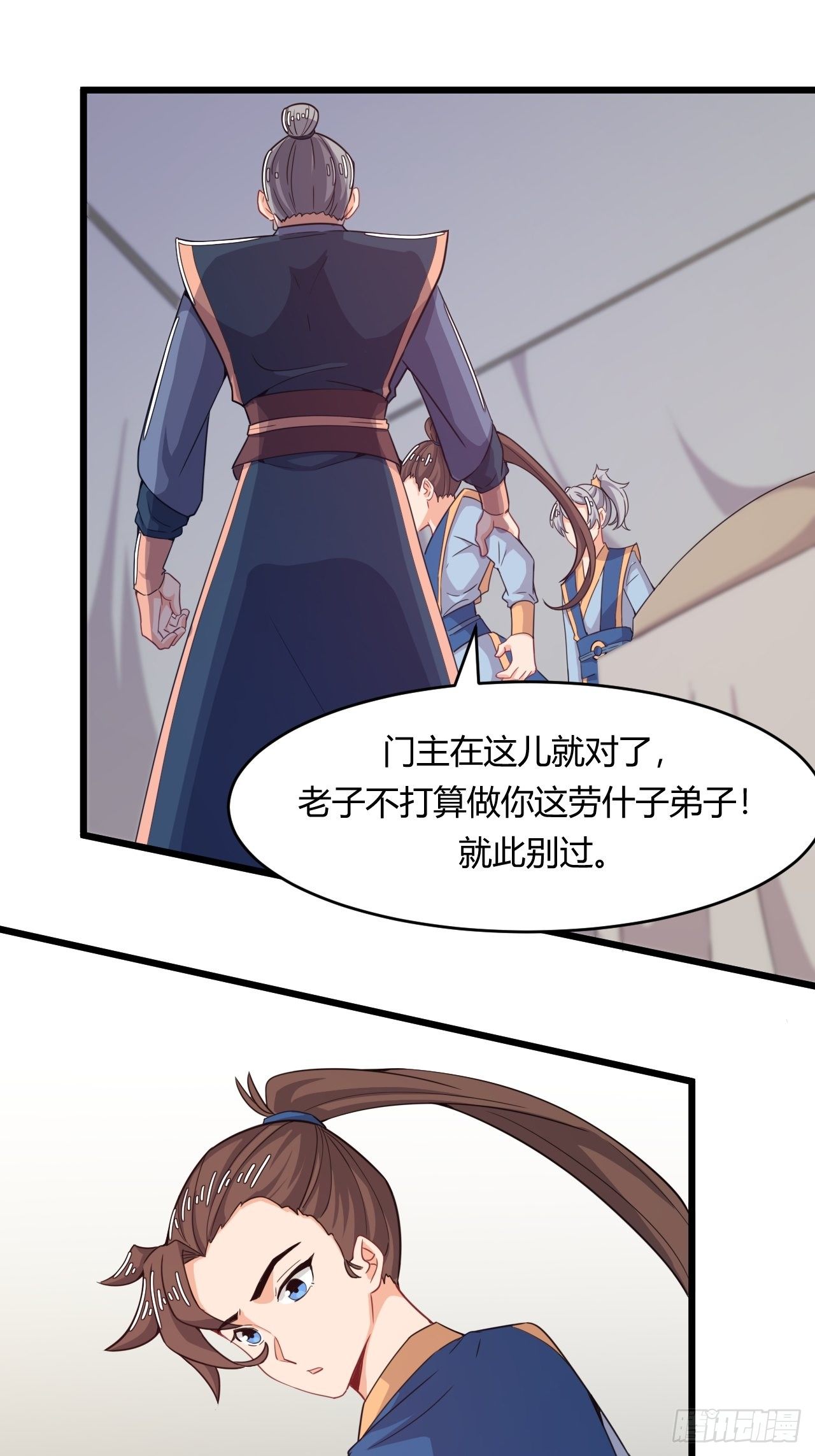 第65话 凉州之殇-第67话