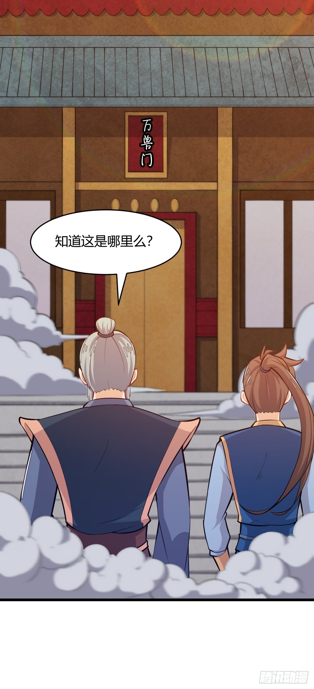 第65话 凉州之殇-第67话