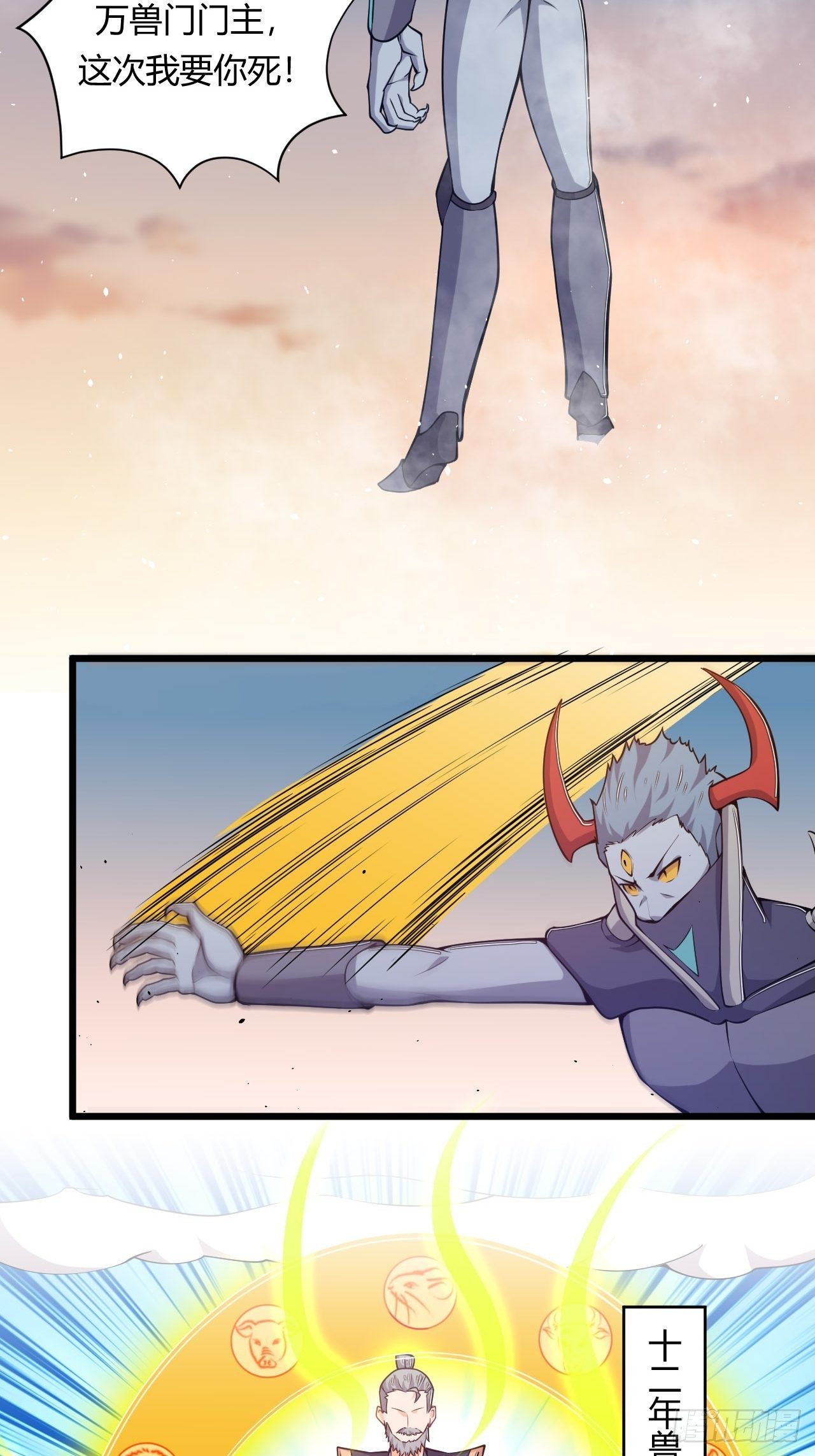 第65话 凉州之殇-第67话