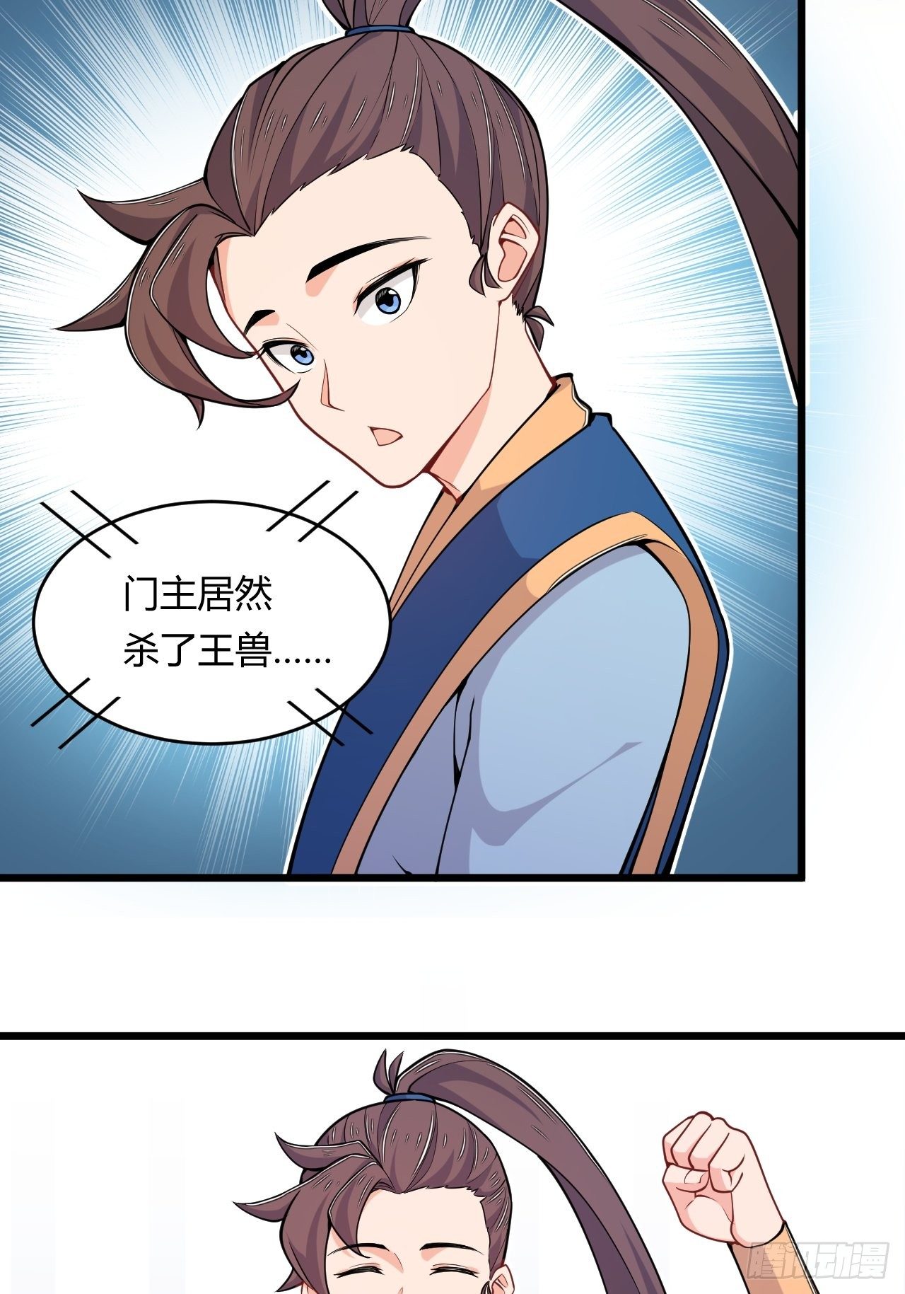 第65话 凉州之殇-第67话