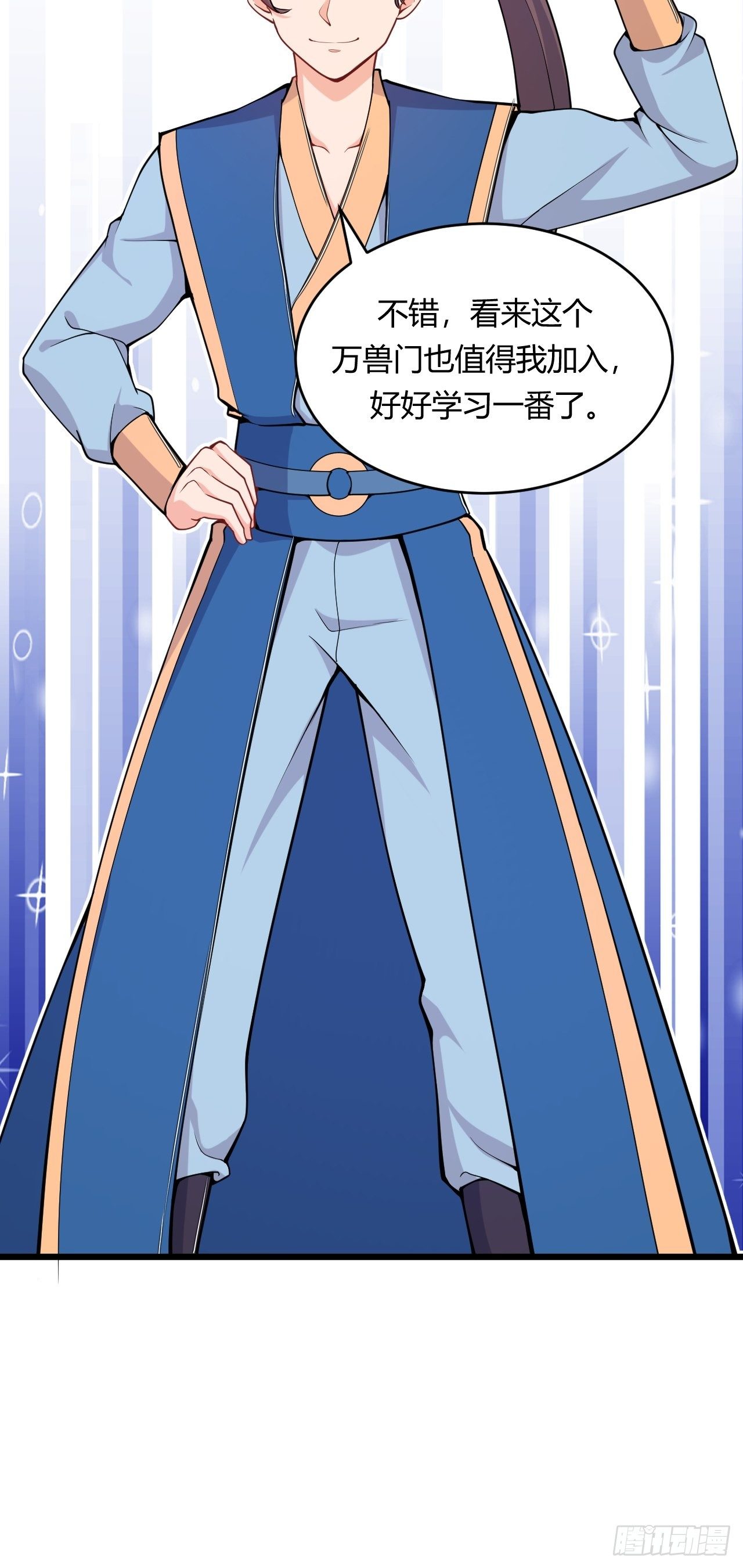 第65话 凉州之殇-第67话