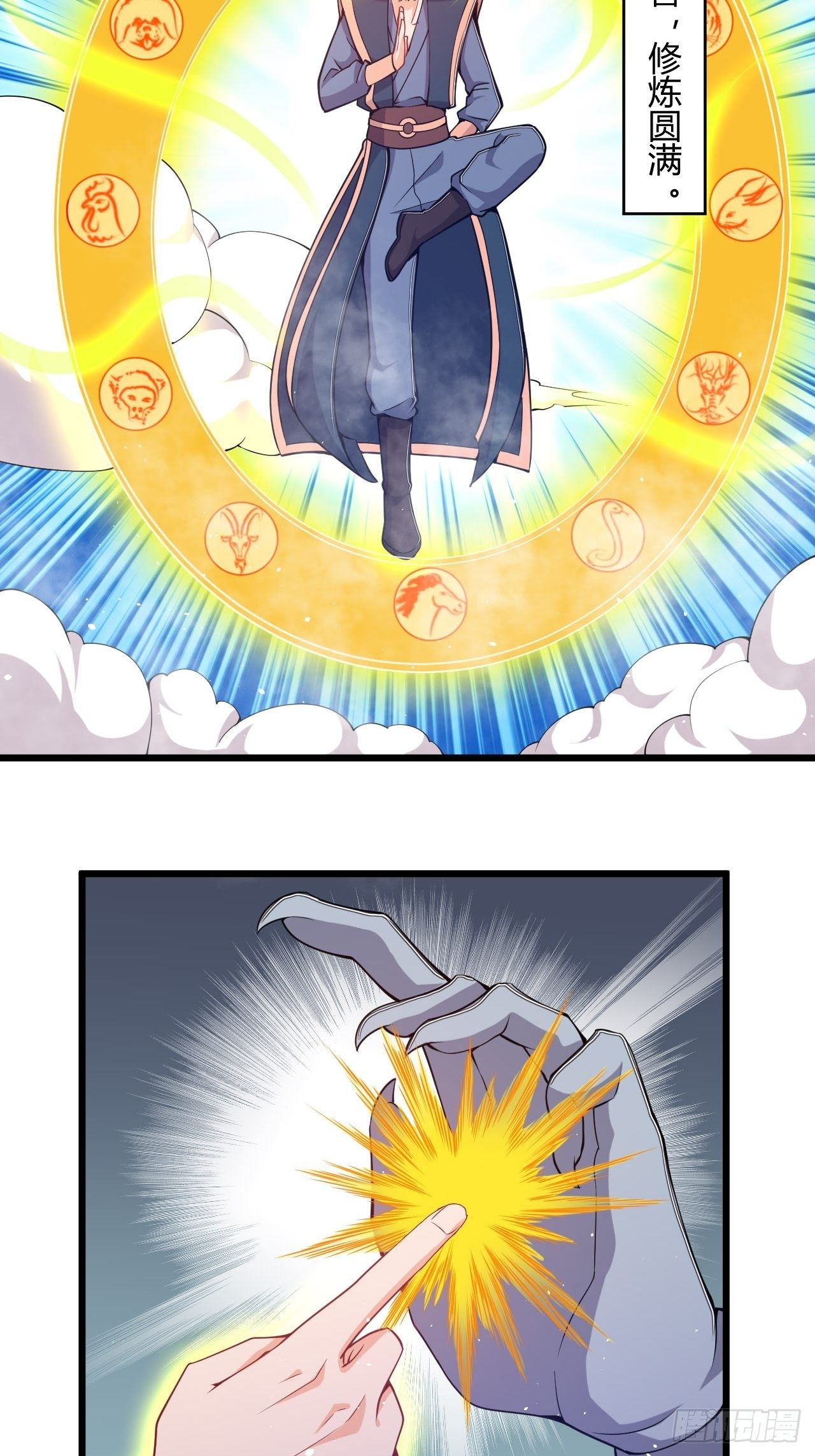 第65话 凉州之殇-第67话