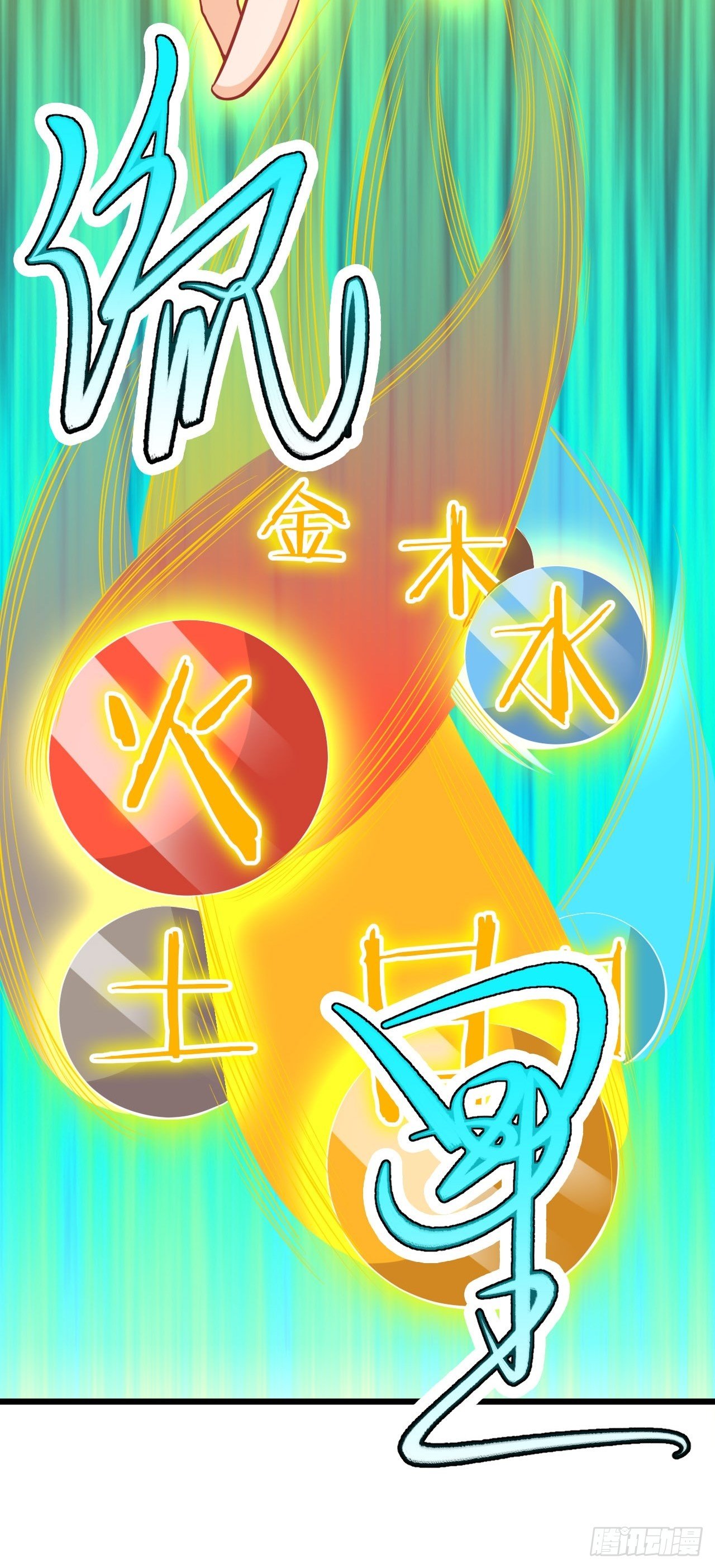 第65话 凉州之殇-第67话