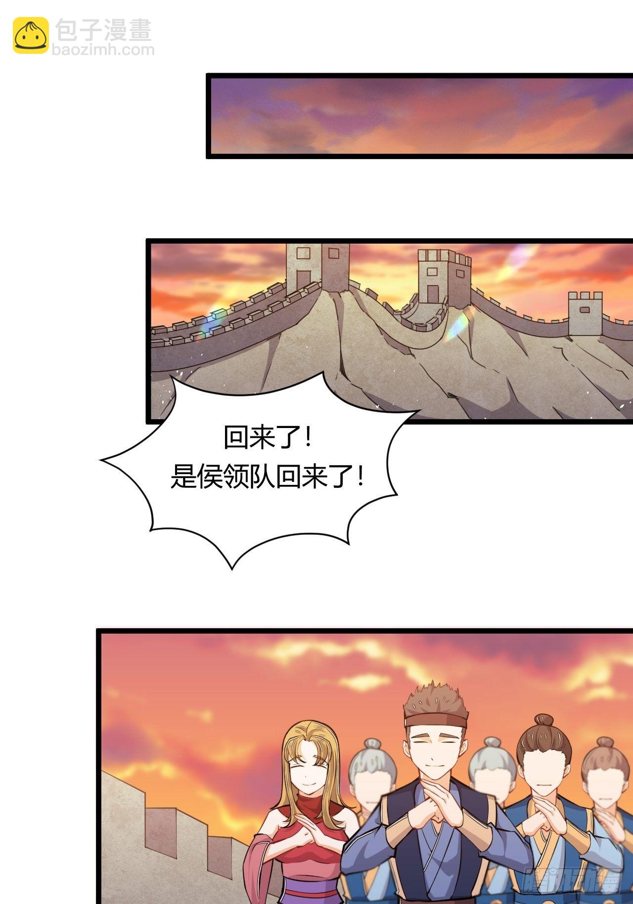 第67话 组合异兽-第69话