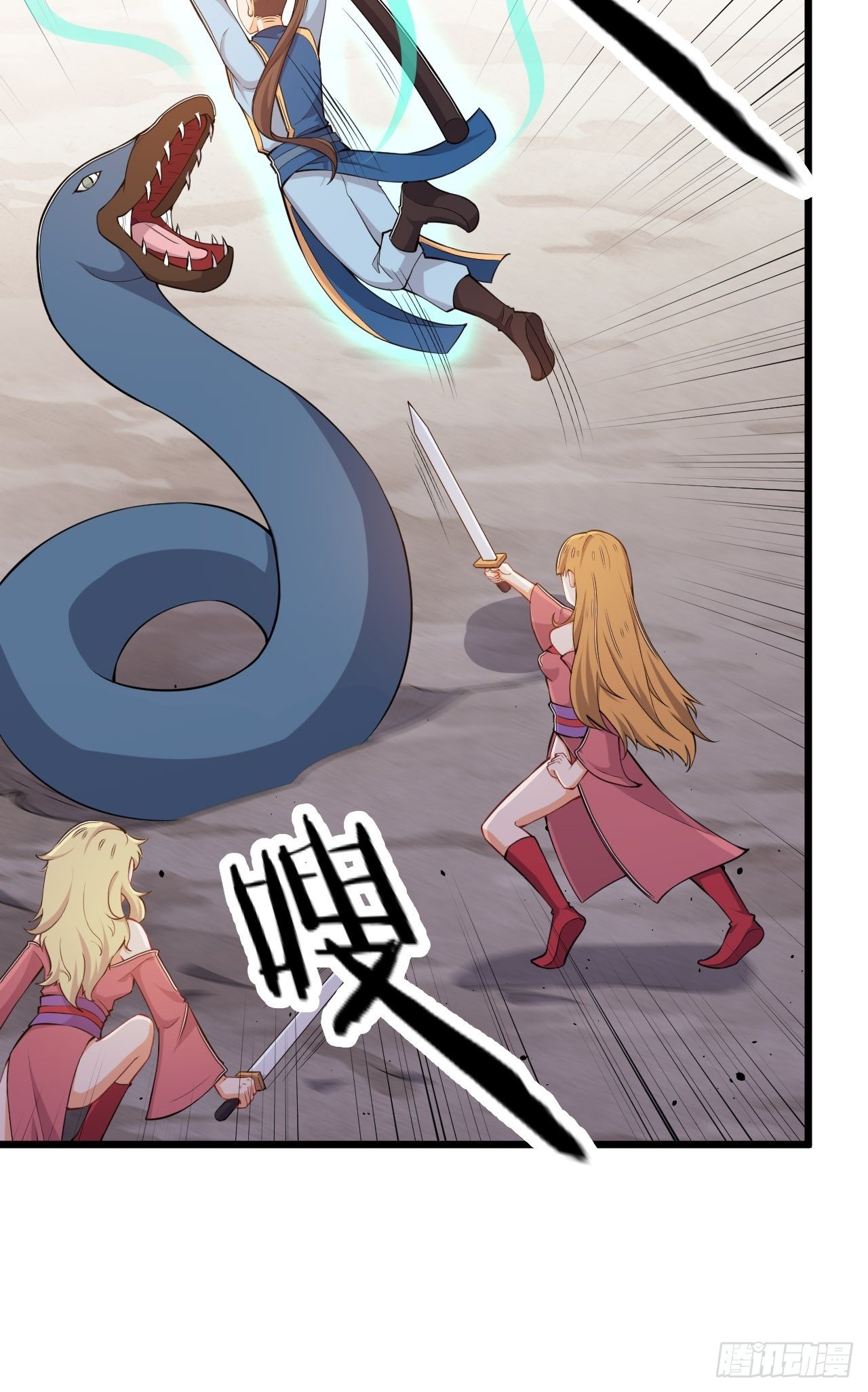 第67话 组合异兽-第69话