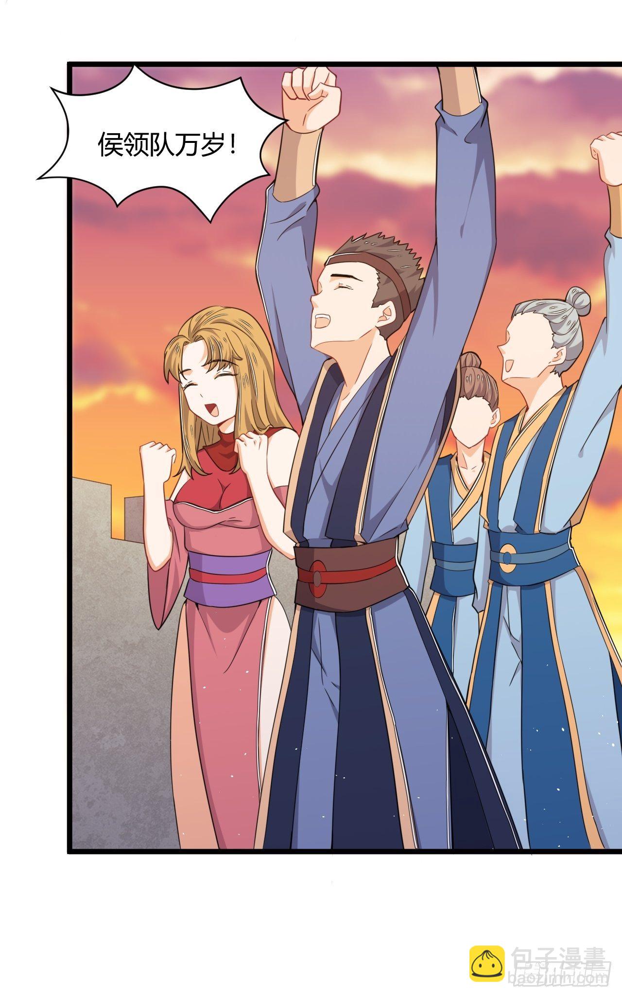 第67话 组合异兽-第69话