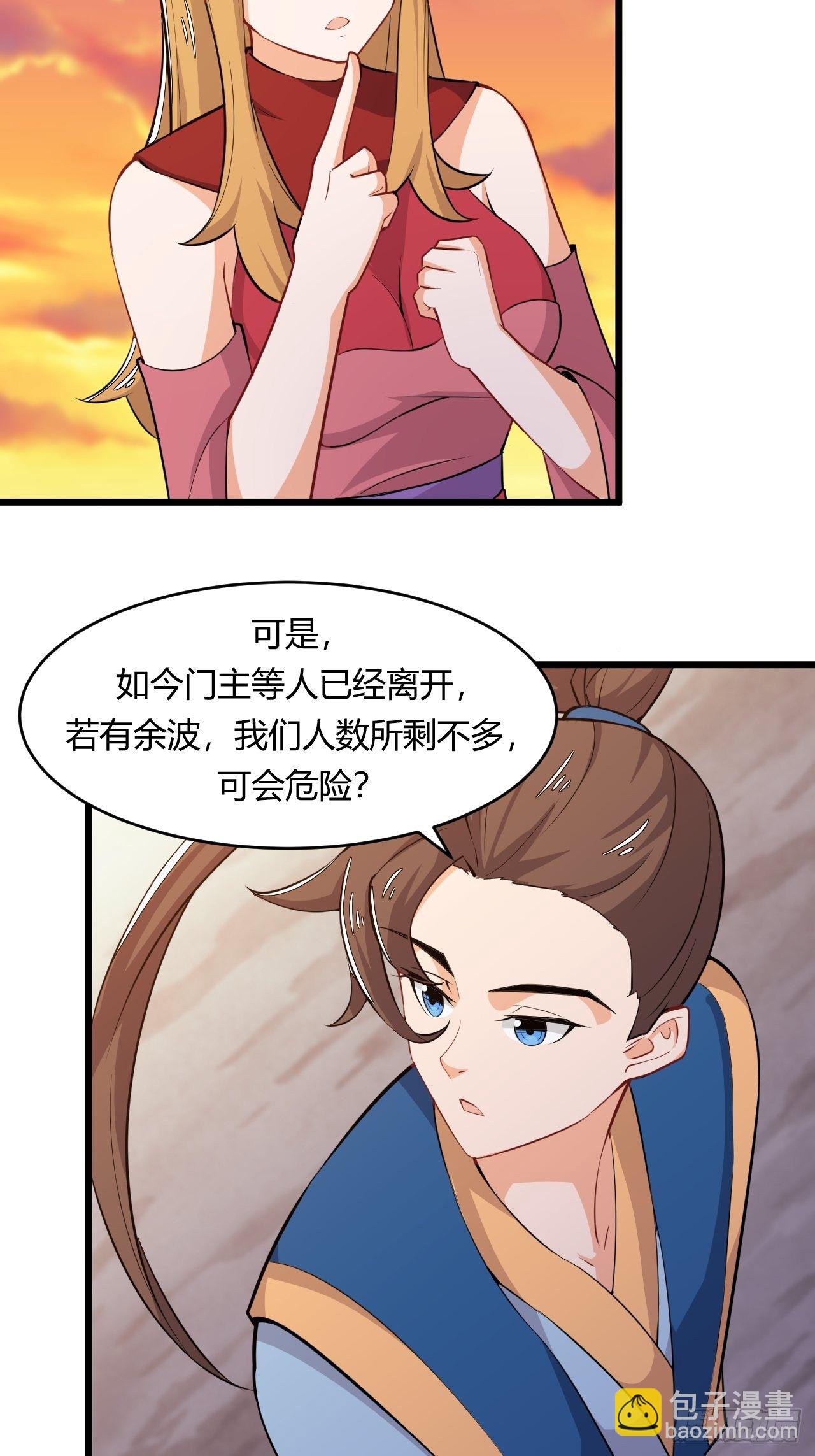 第67话 组合异兽-第69话