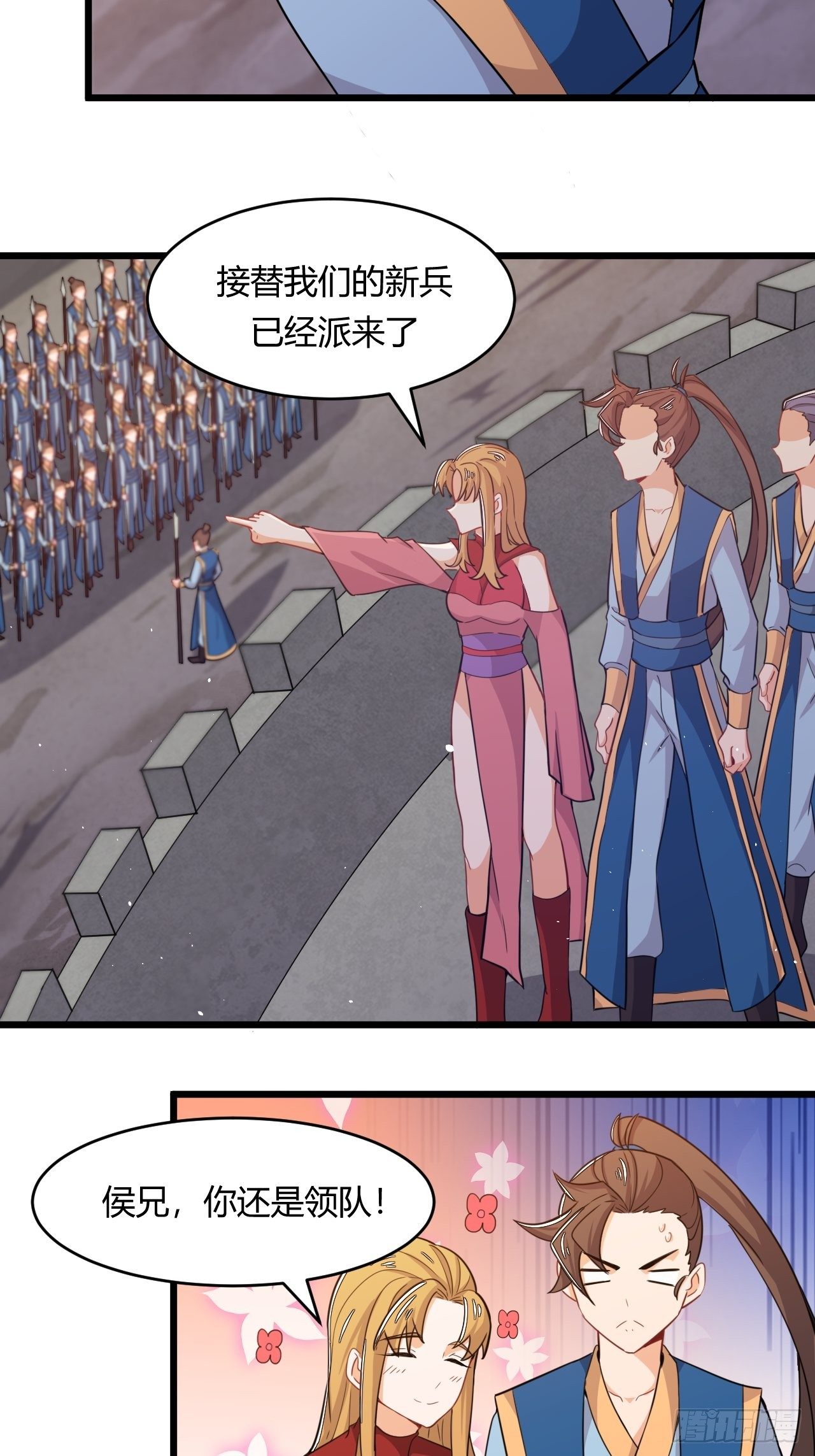 第67话 组合异兽-第69话