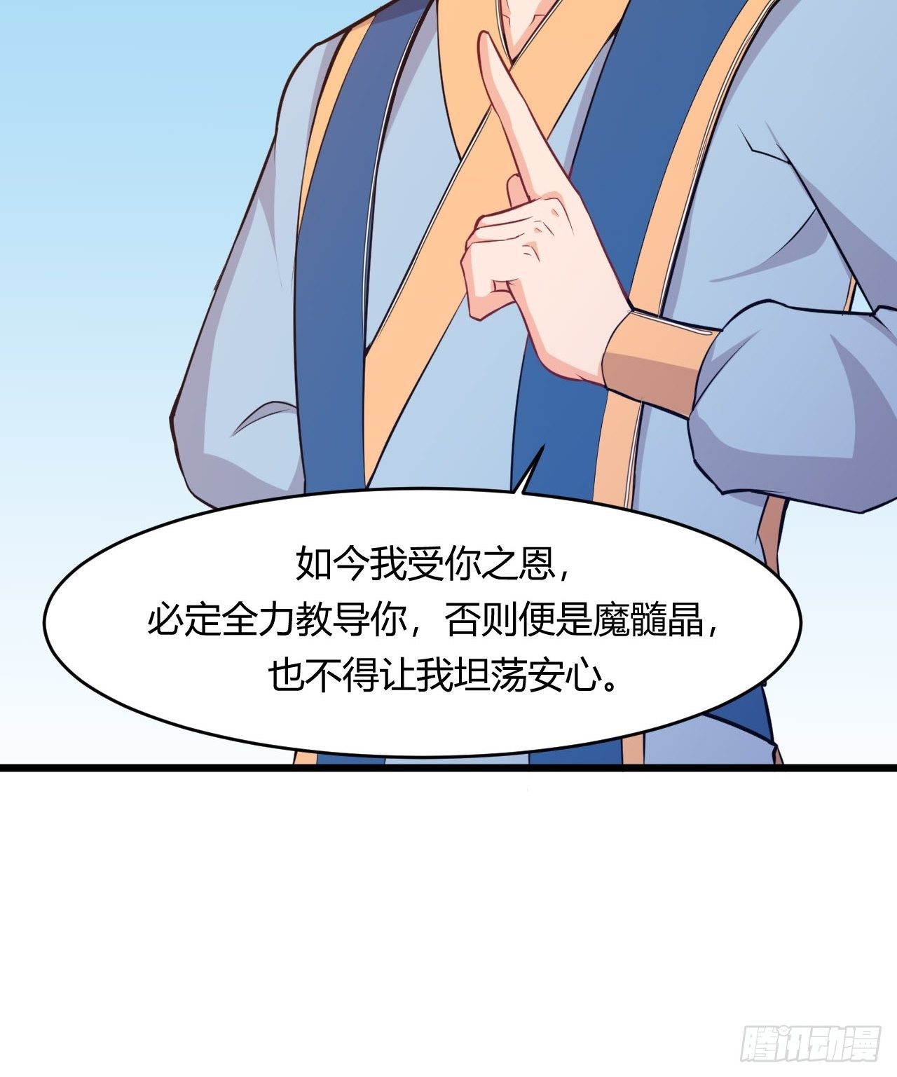 第69话 干件大事-第71话