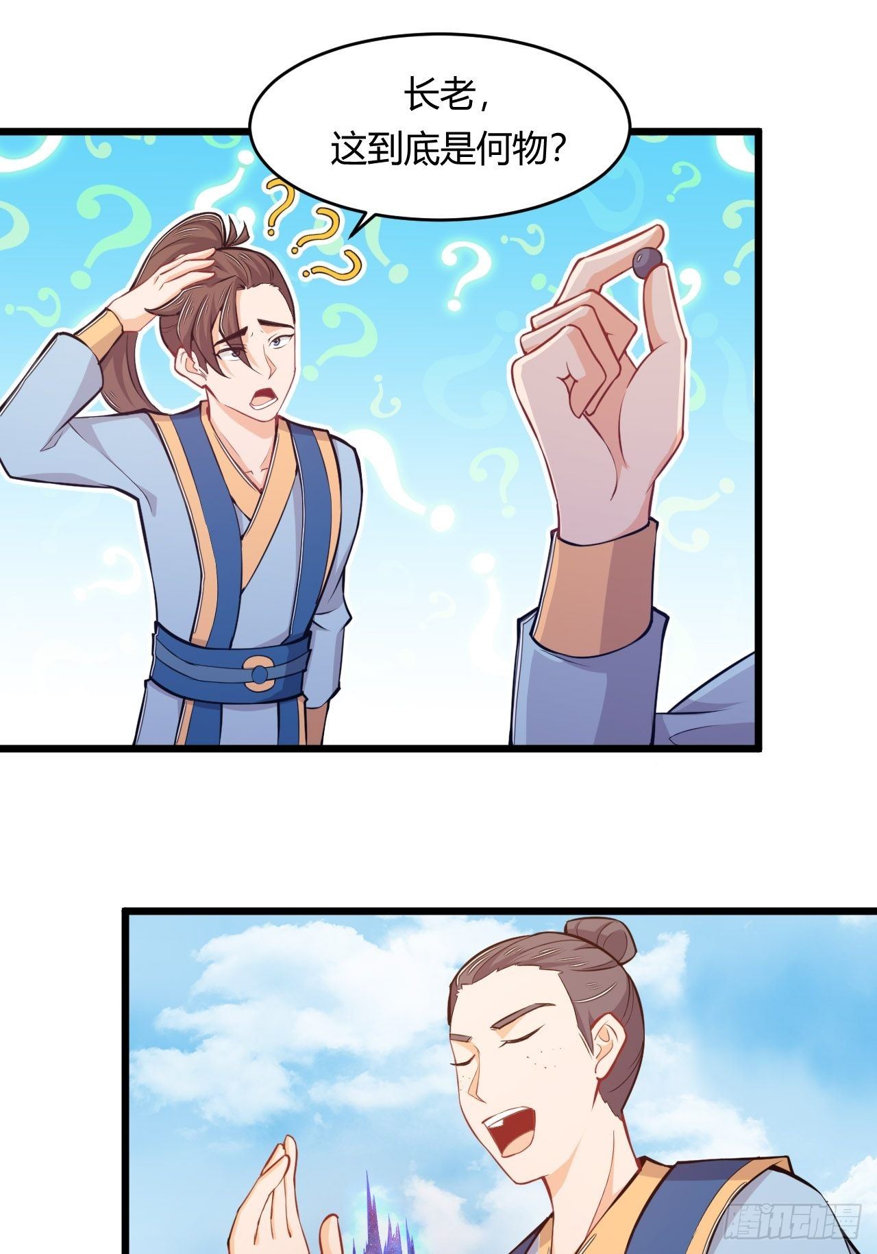 第69话 干件大事-第71话