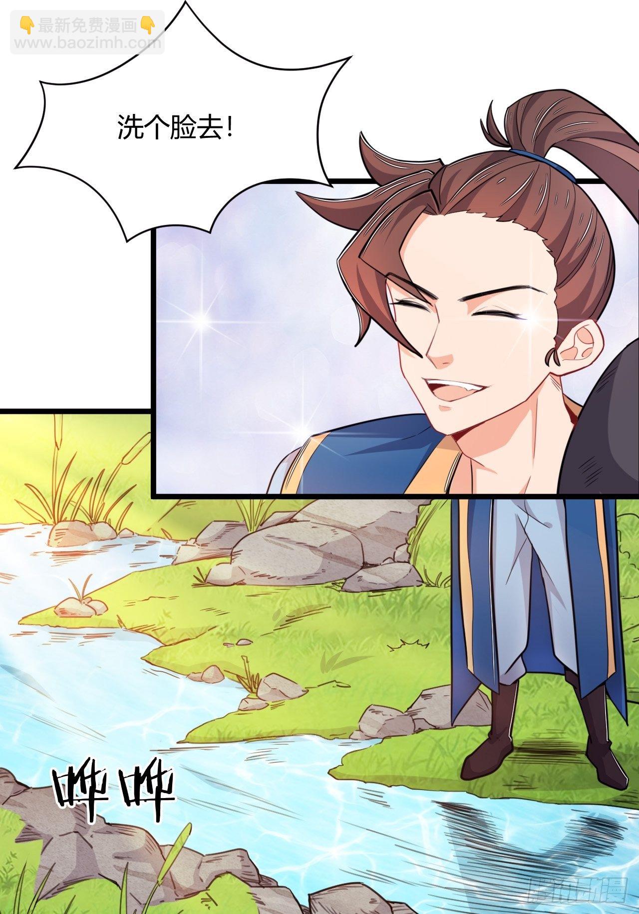 第73话 赏罚分明-第75话