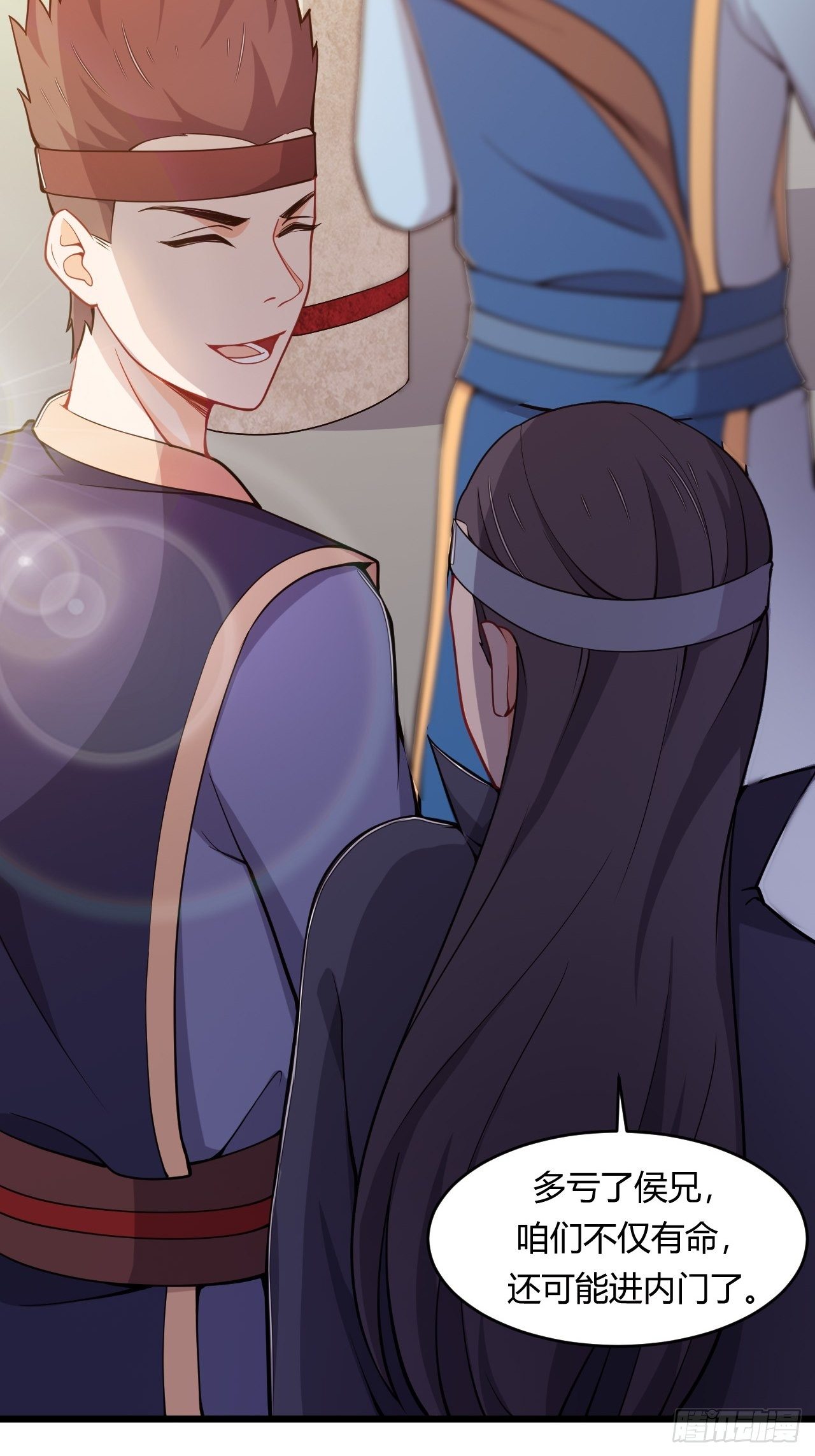 第73话 赏罚分明-第75话