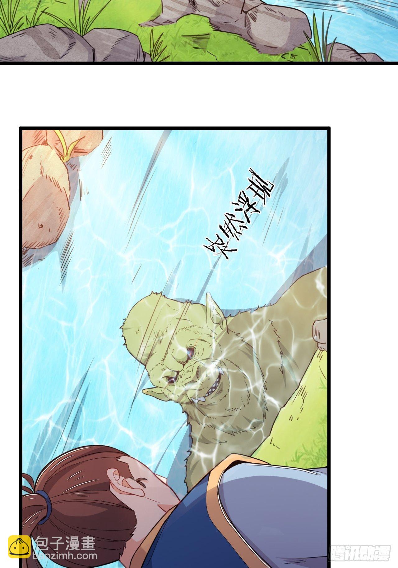 第73话 赏罚分明-第75话