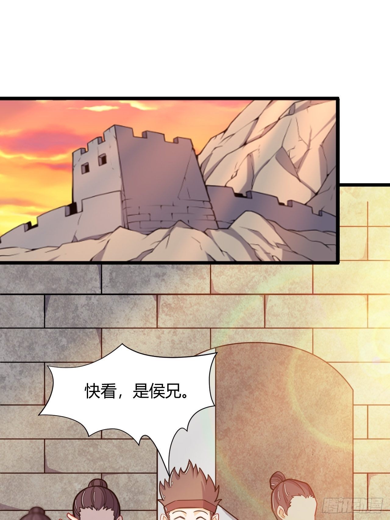 第73话 赏罚分明-第75话