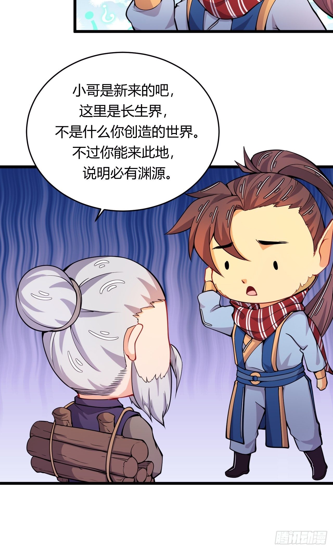 第75话 &ldquo;鸡肋&rdquo;的能力-第77话