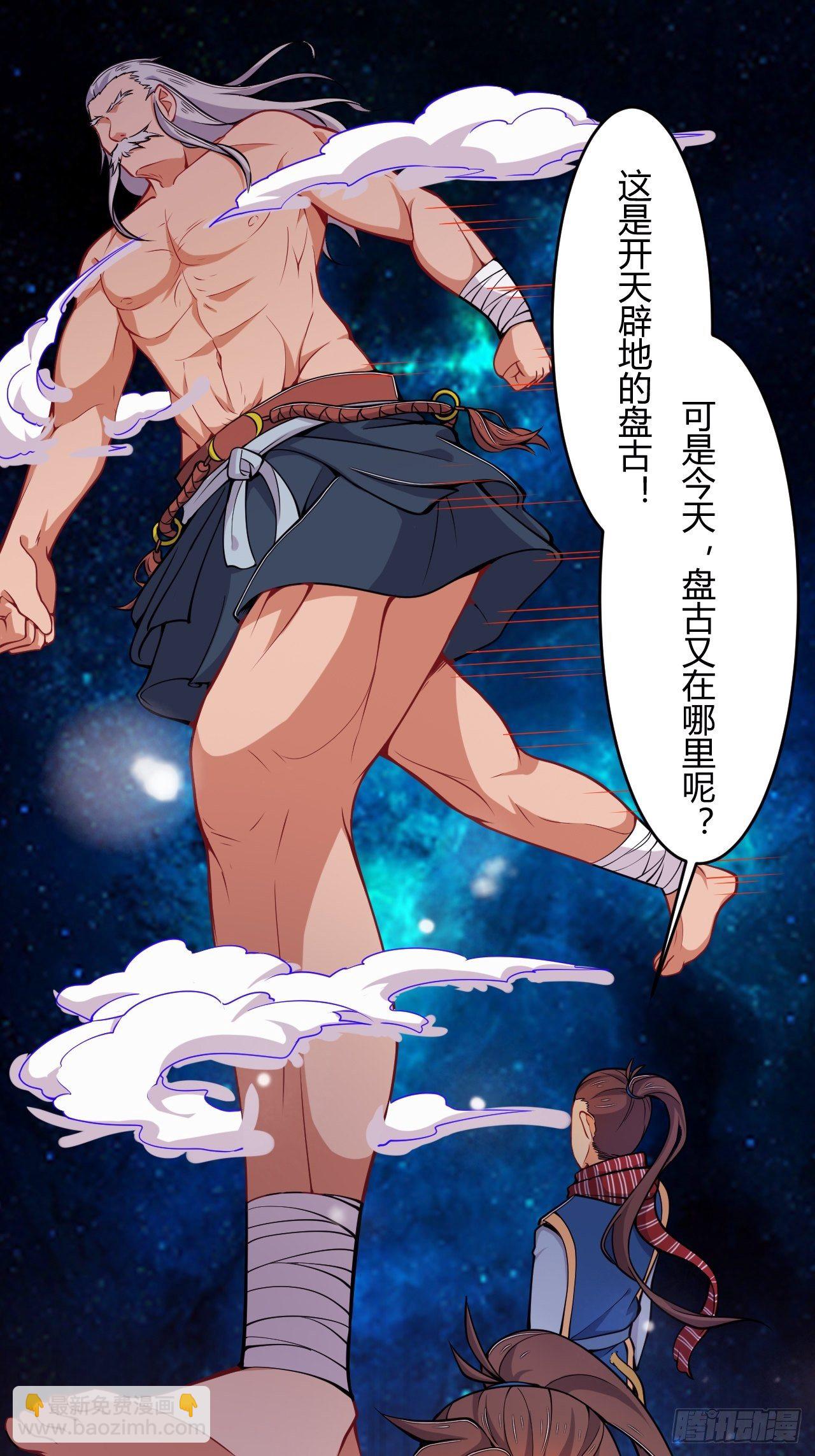 第75话 &ldquo;鸡肋&rdquo;的能力-第77话