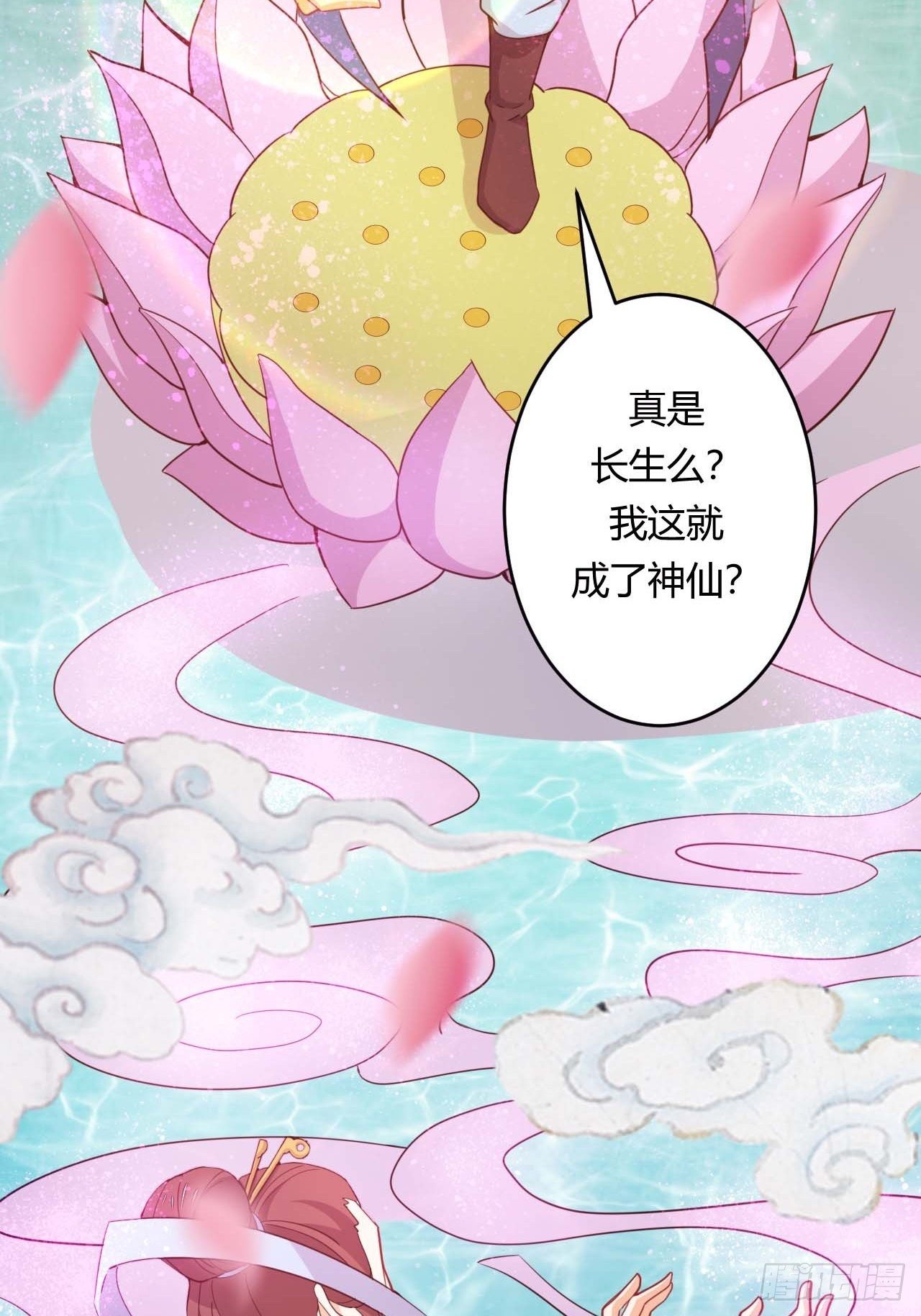 第75话 &ldquo;鸡肋&rdquo;的能力-第77话