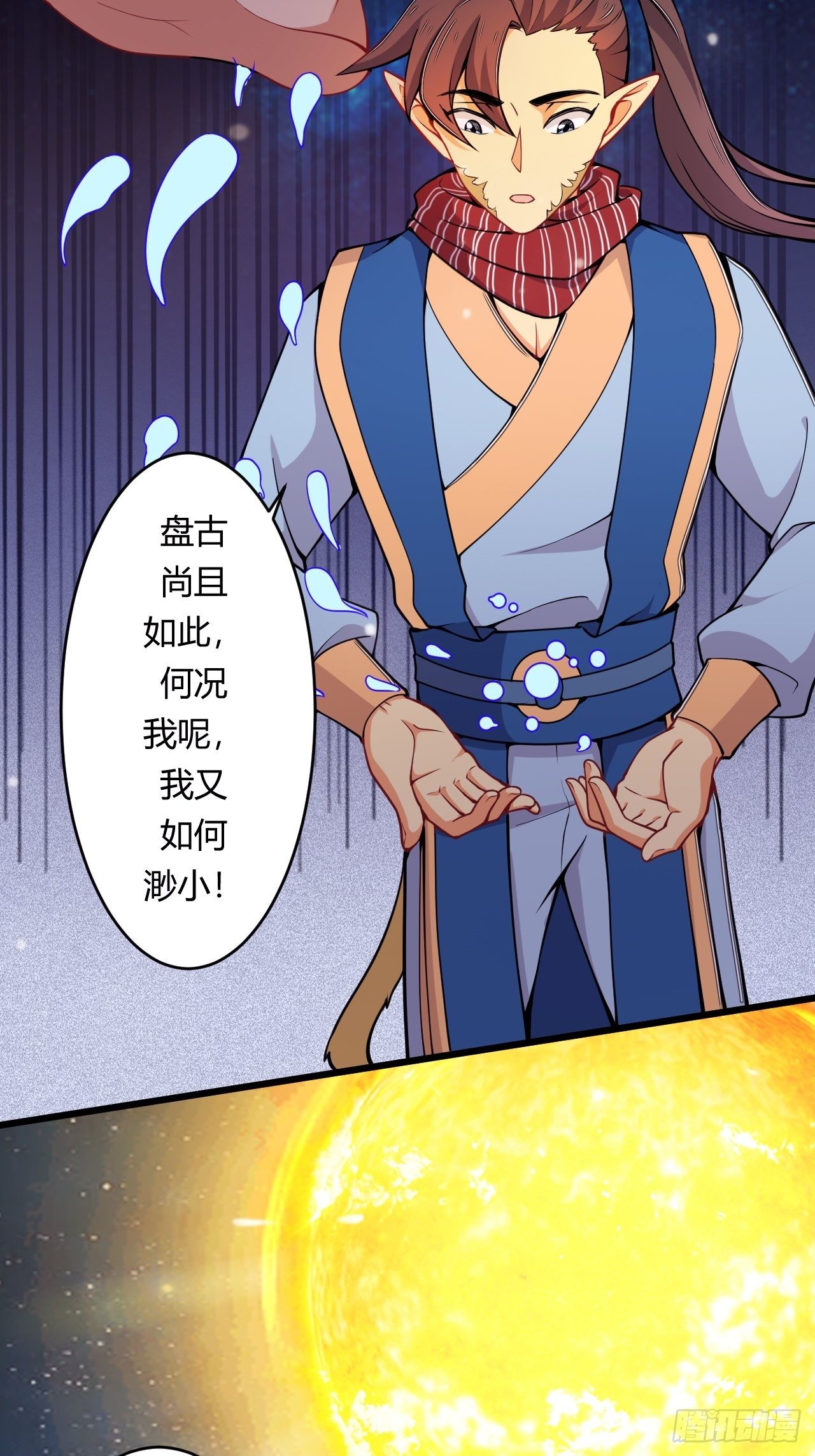 第75话 &ldquo;鸡肋&rdquo;的能力-第77话