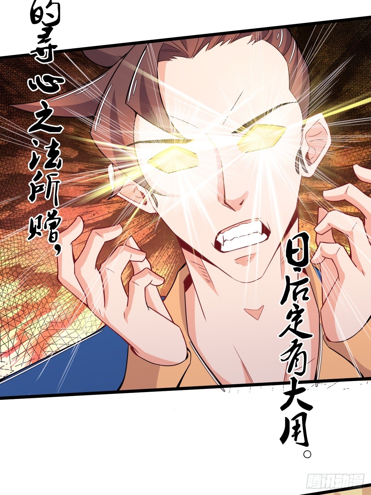 第75话 &ldquo;鸡肋&rdquo;的能力-第77话