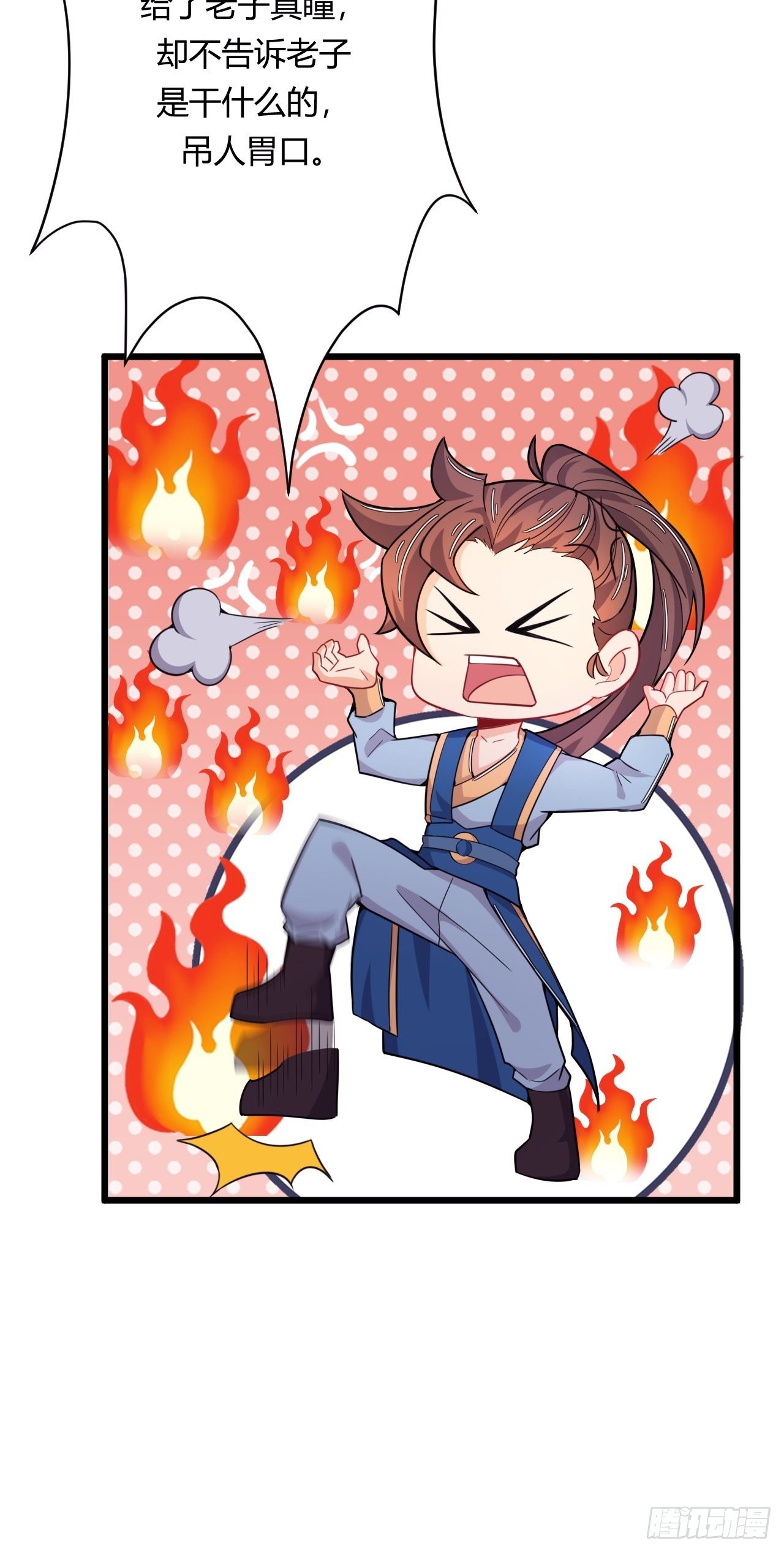 第75话 &ldquo;鸡肋&rdquo;的能力-第77话