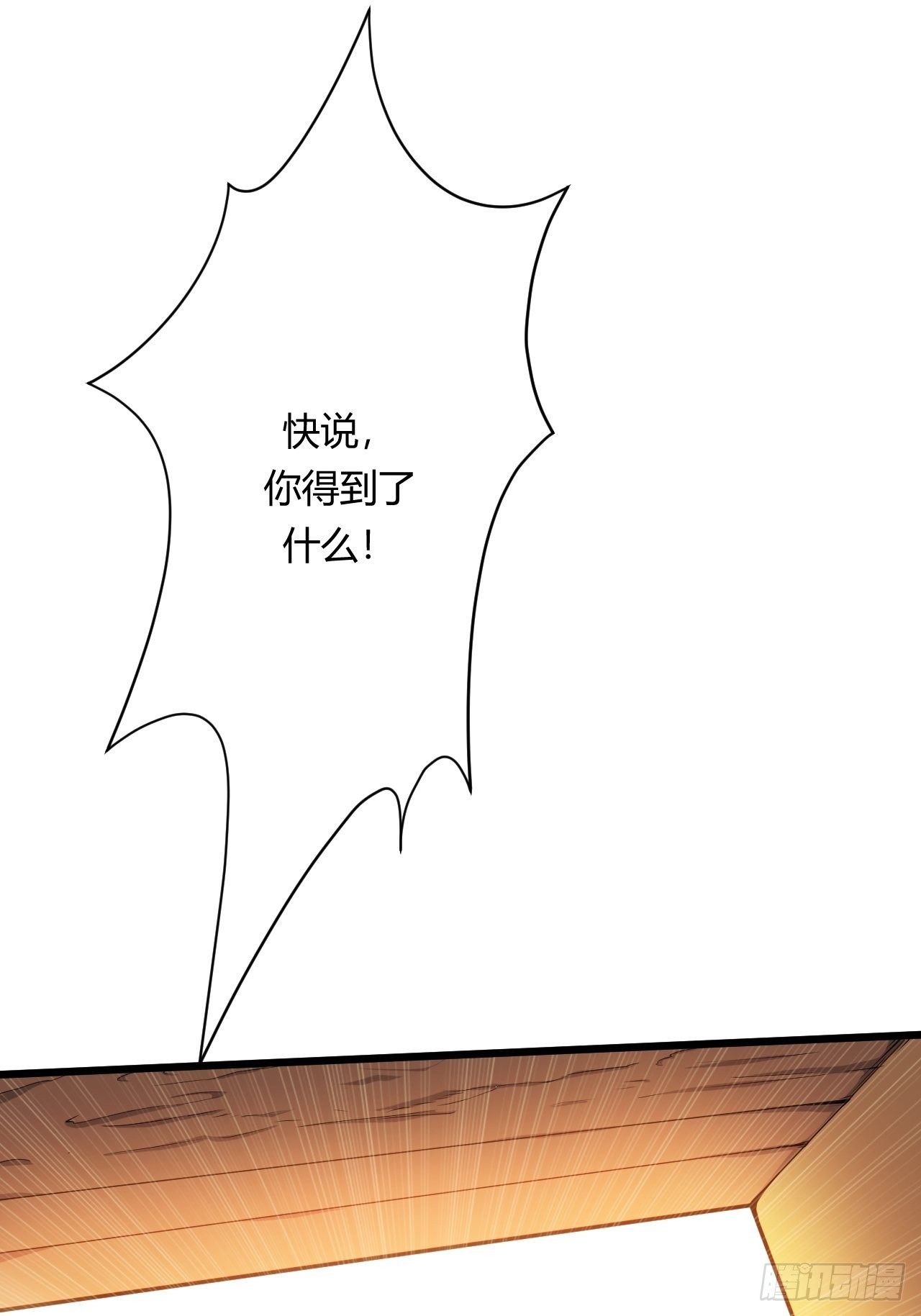 第75话 &ldquo;鸡肋&rdquo;的能力-第77话