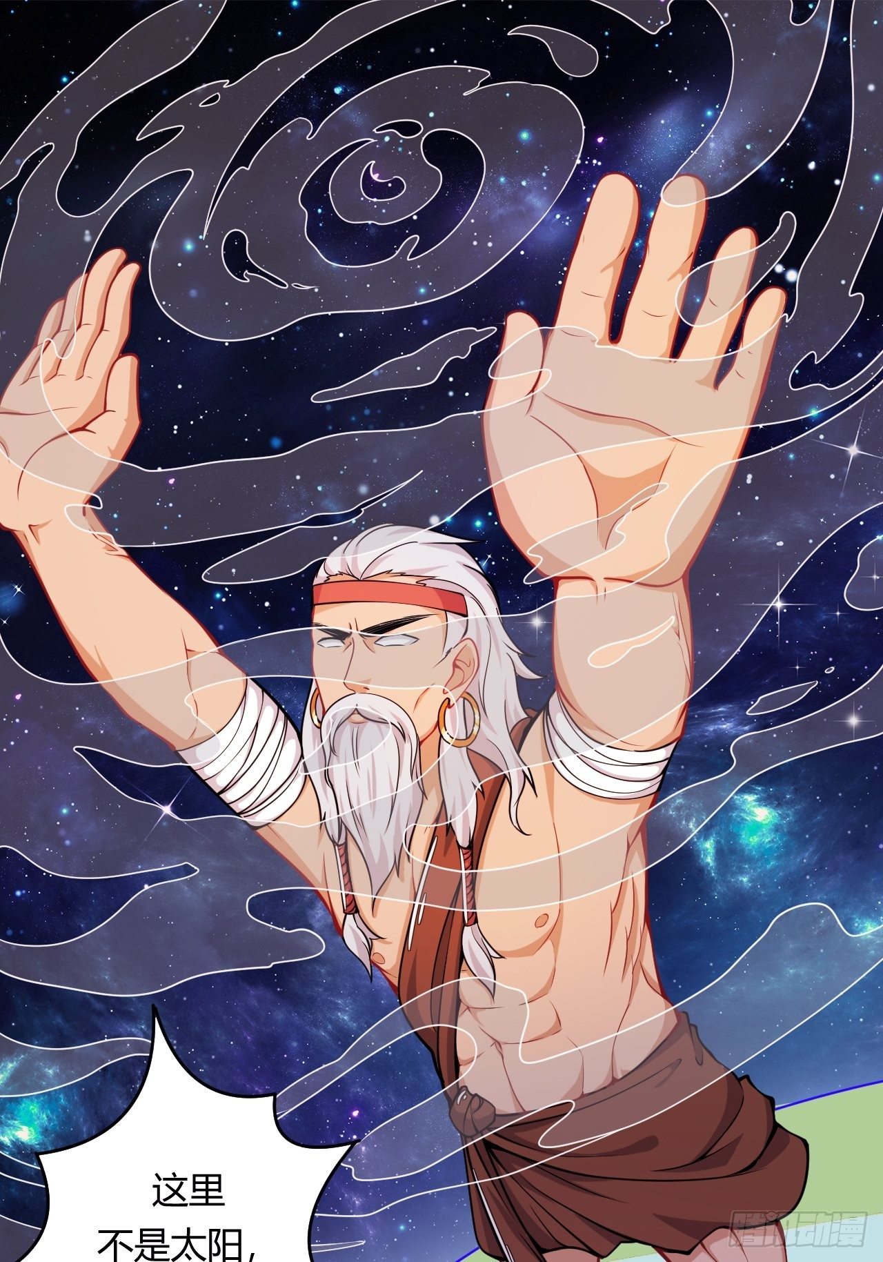 第75话 &ldquo;鸡肋&rdquo;的能力-第77话