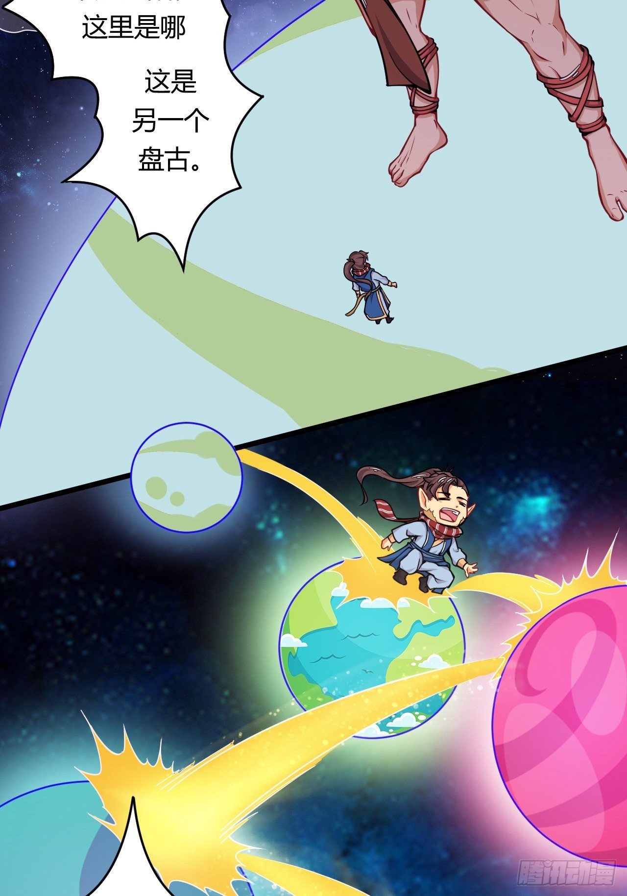 第75话 &ldquo;鸡肋&rdquo;的能力-第77话