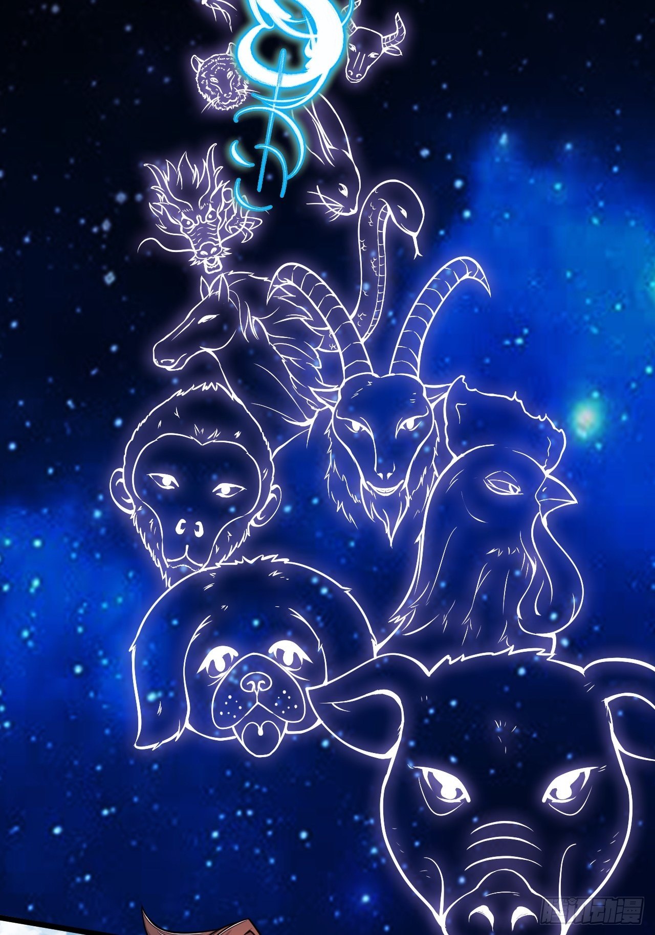 第77话 战利品(1/2)-第79话