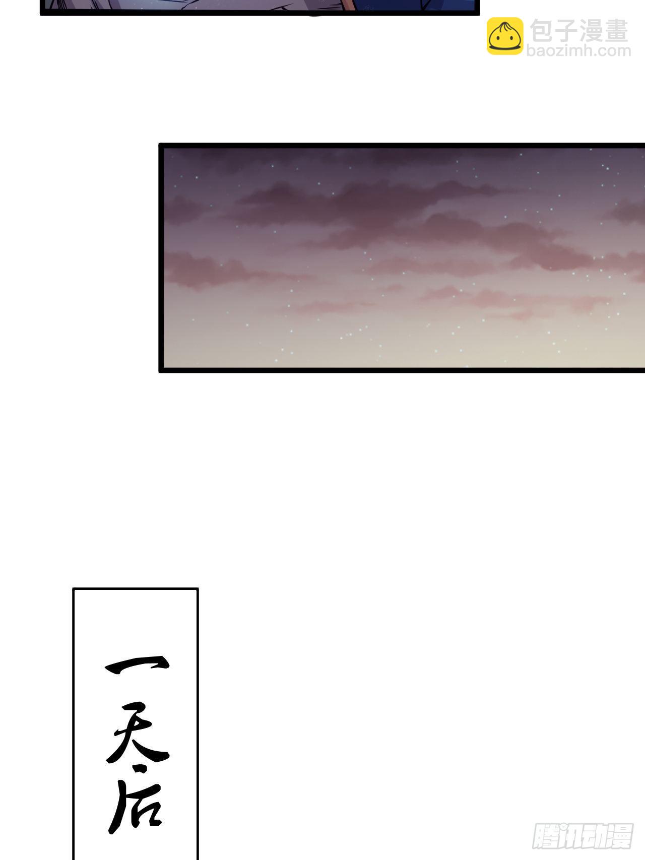 第77话 战利品(1/2)-第79话