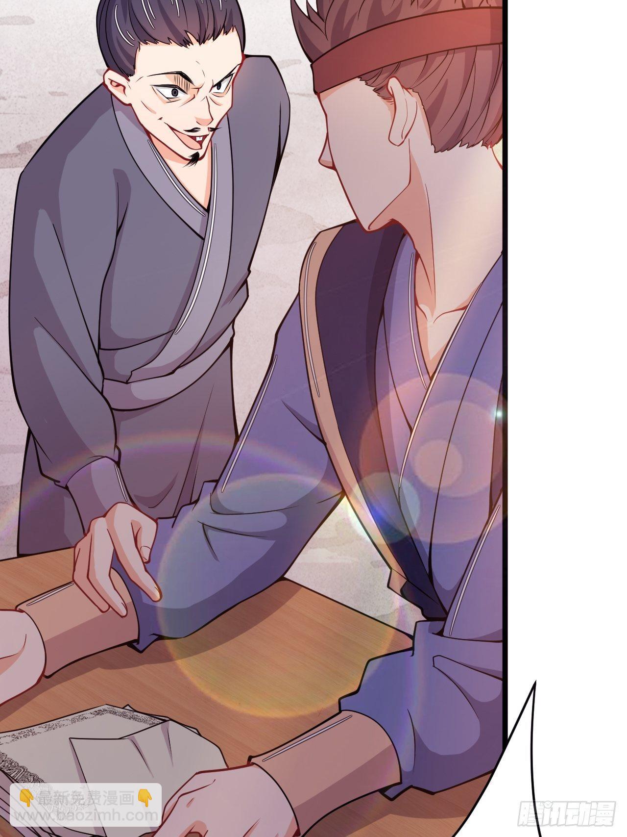 第77话 战利品(1/2)-第79话