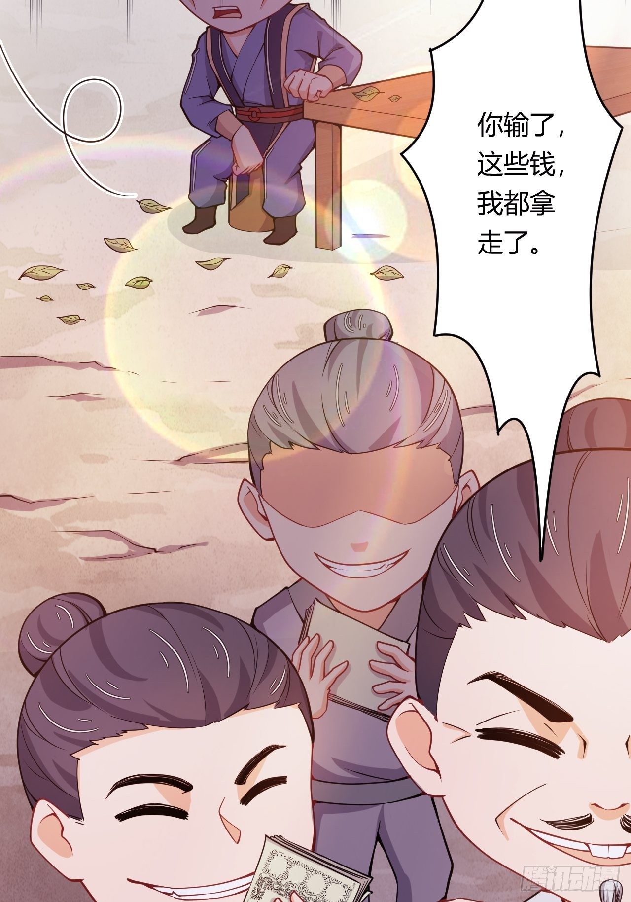 第77话 战利品(1/2)-第79话