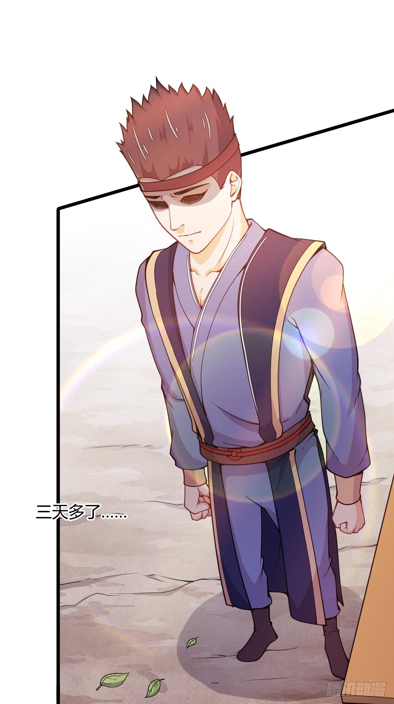 第77话 战利品(1/2)-第79话