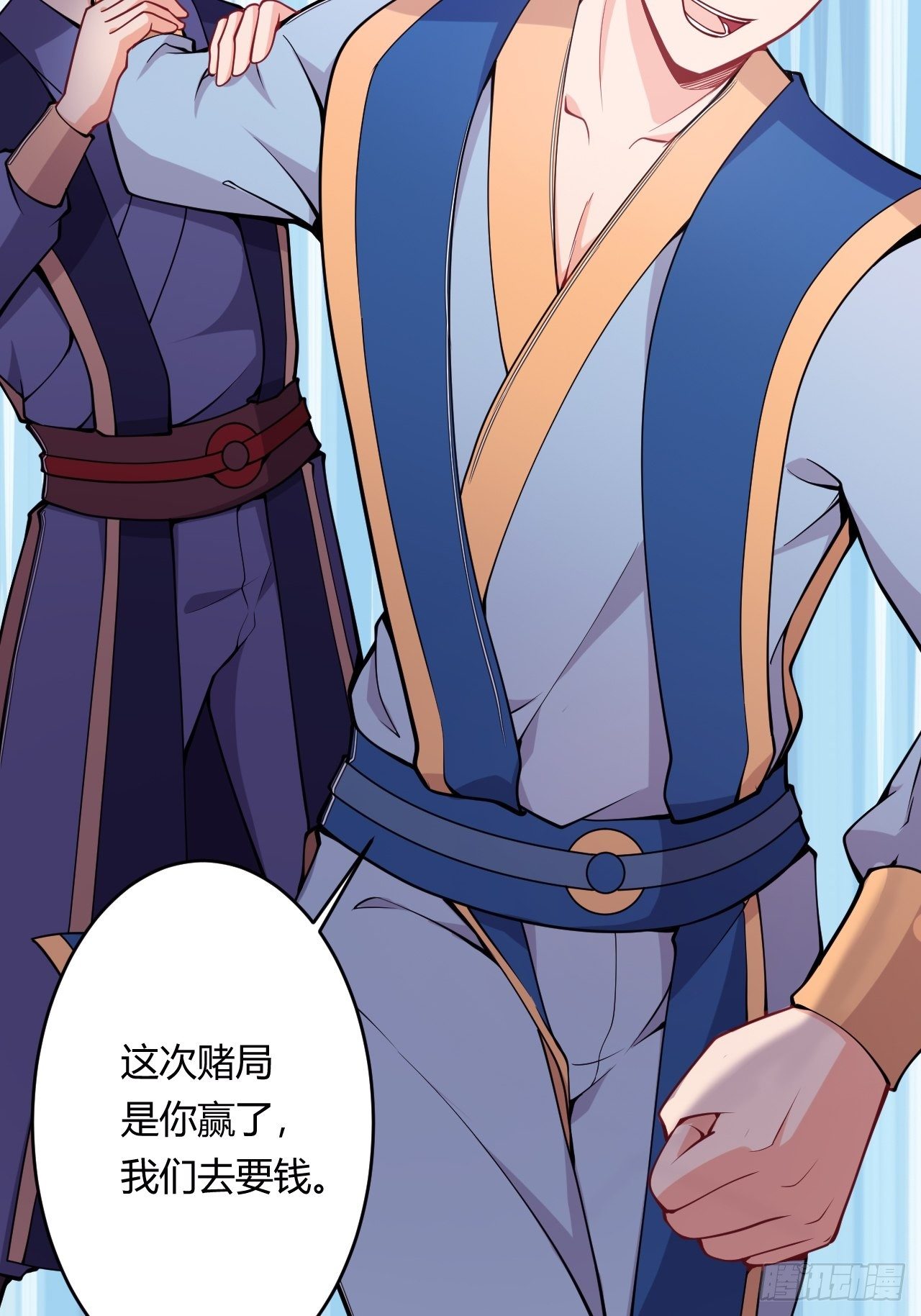 第77话 战利品(1/2)-第79话