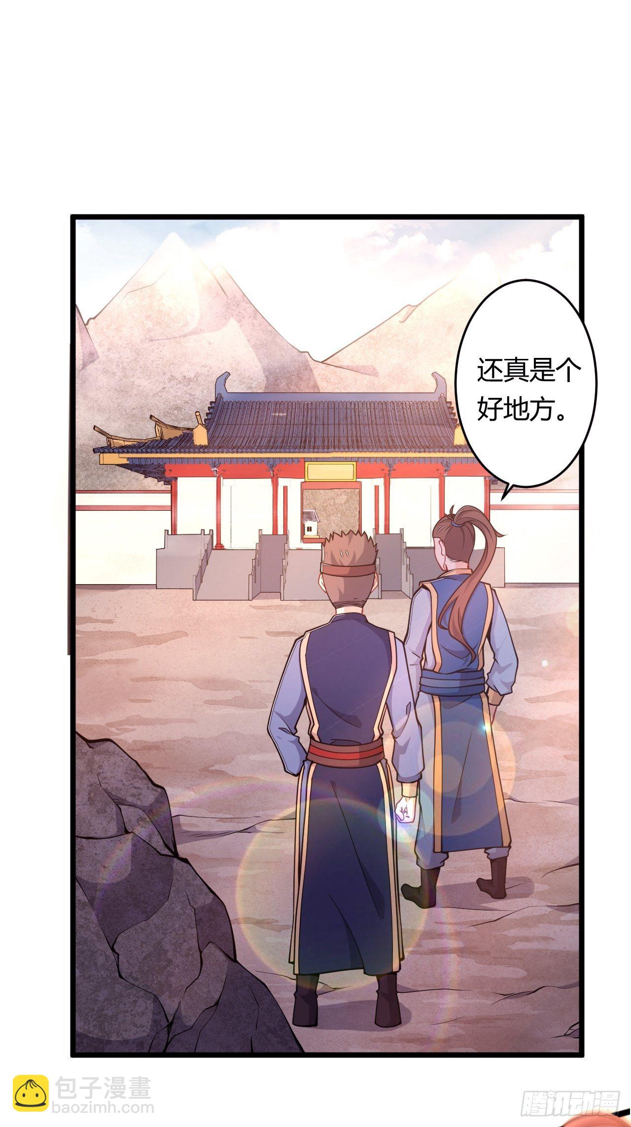 第77话 战利品(1/2)-第79话