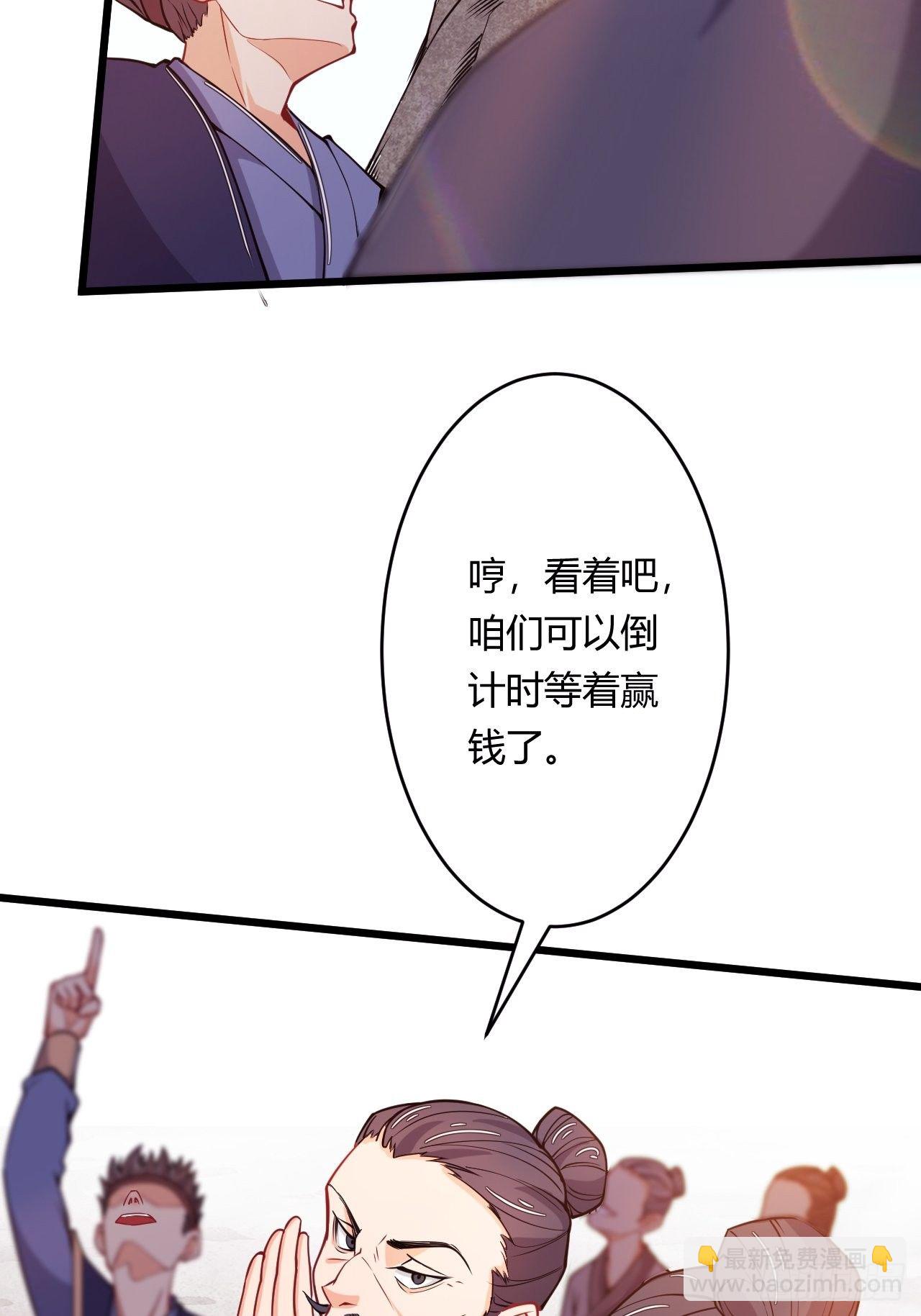 第77话 战利品(1/2)-第79话