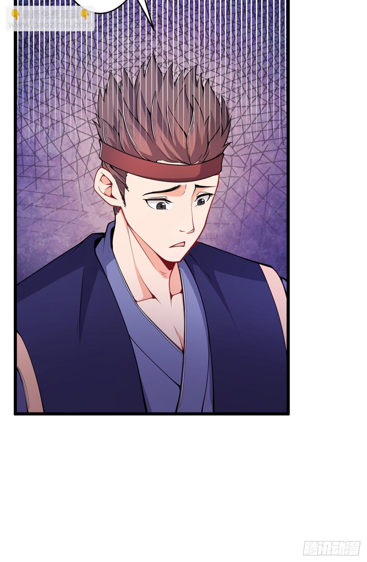 第79话 意外收获-第81话