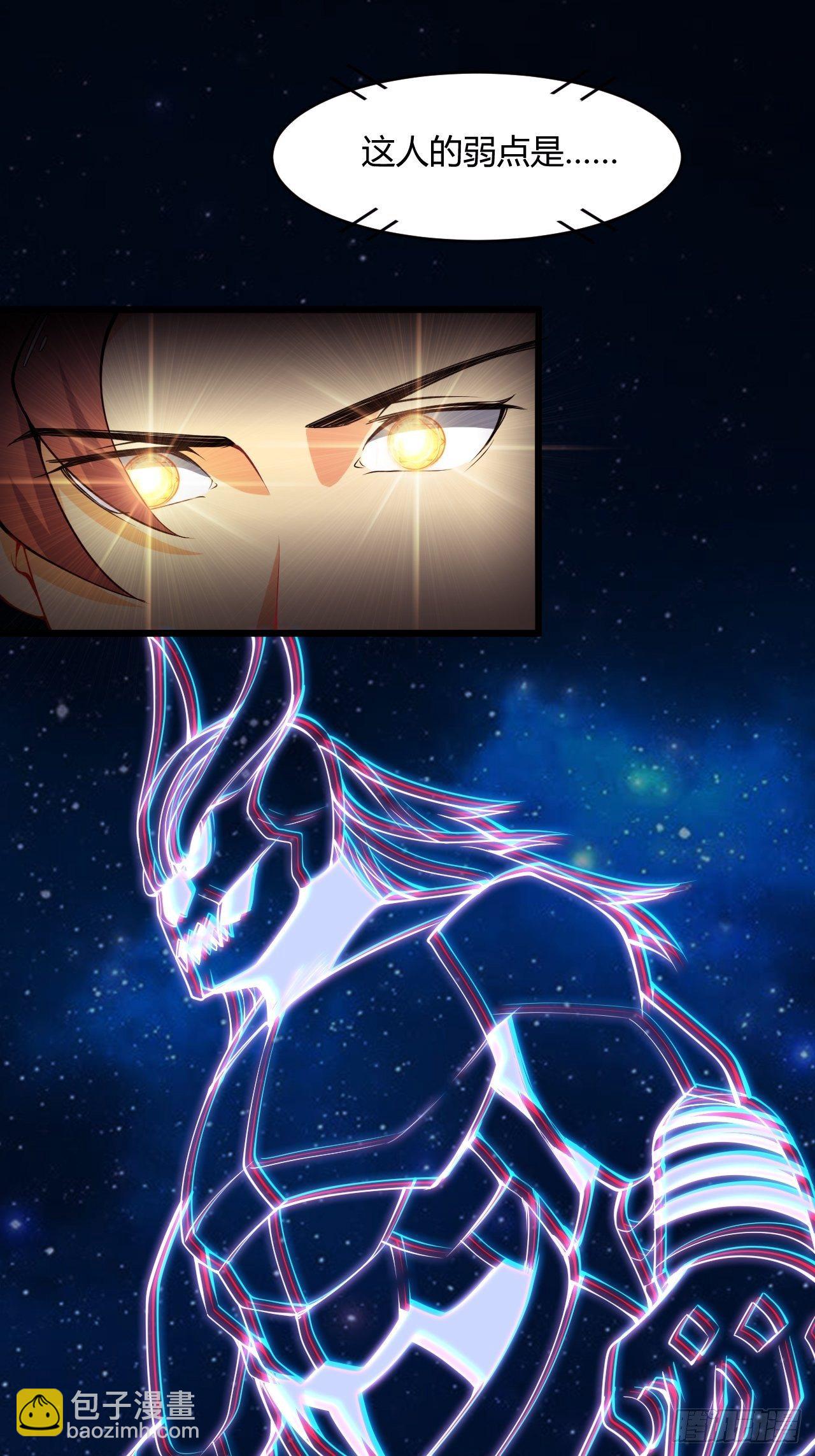 第79话 意外收获-第81话